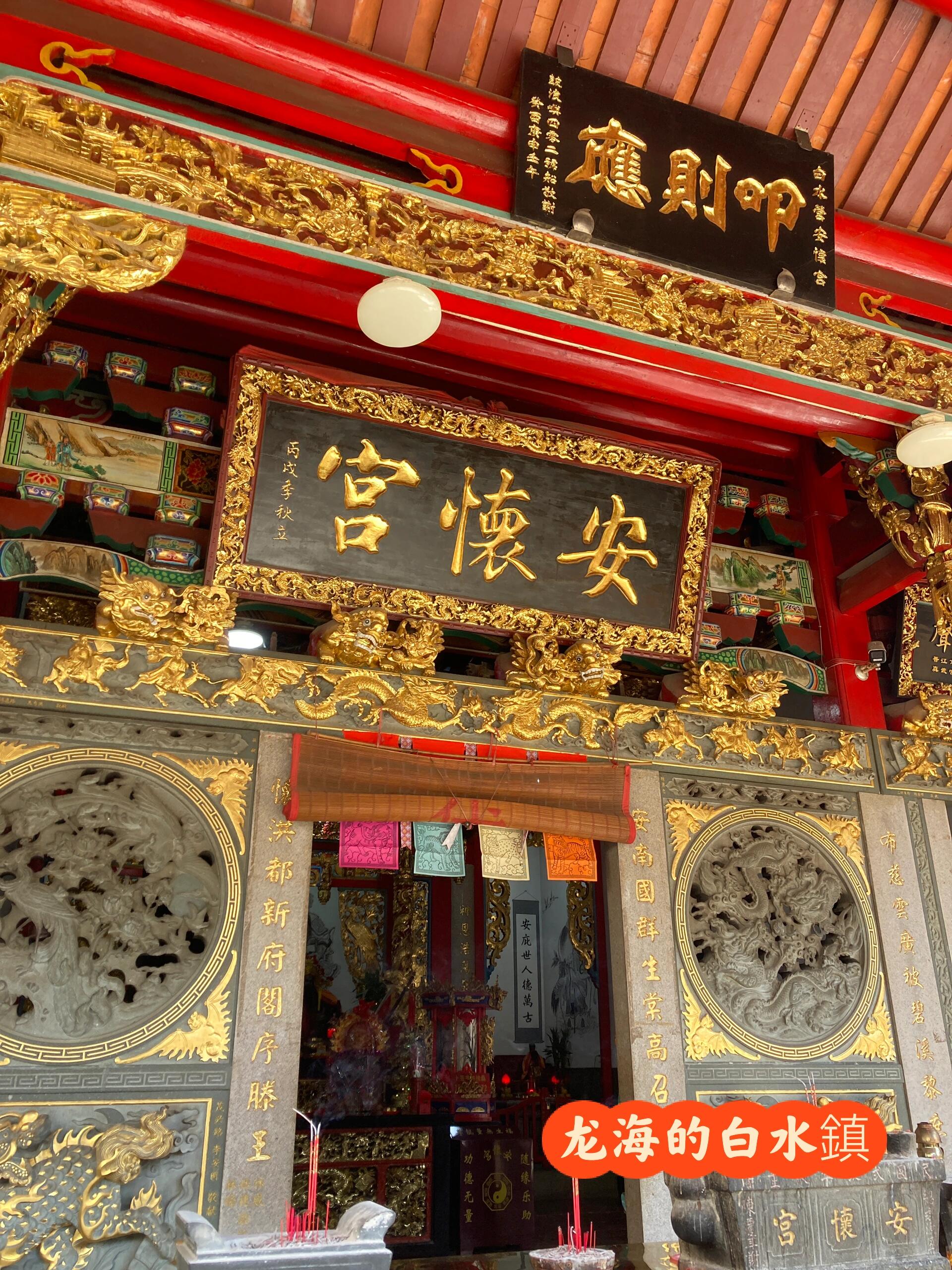 在龙海的白水镇寻找昔日繁华的痕迹 白水镇老街,面积不大,但各种商铺