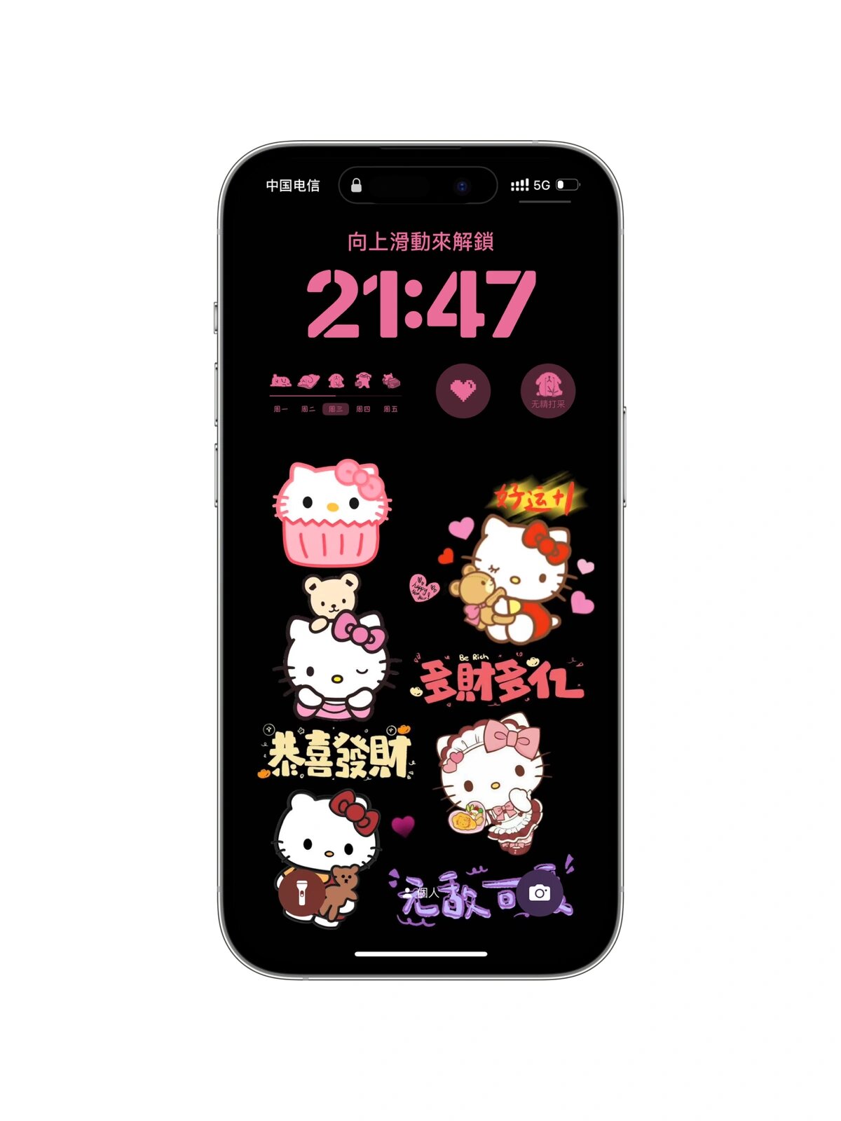最萌hellokitty锁屏