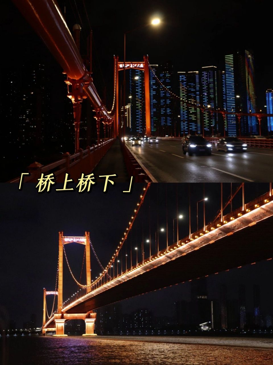 出片小tips 梅雨季偷闲打卡颜值著称的武汉长江八桥——鹦鹉洲大桥,1
