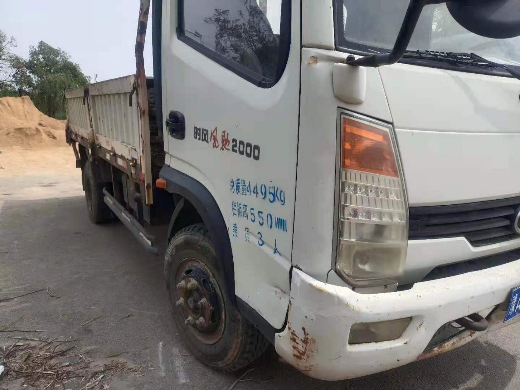 少见带自卸拉钩机神器14年7月时风风驰2000自卸,长4米2,五档高低速