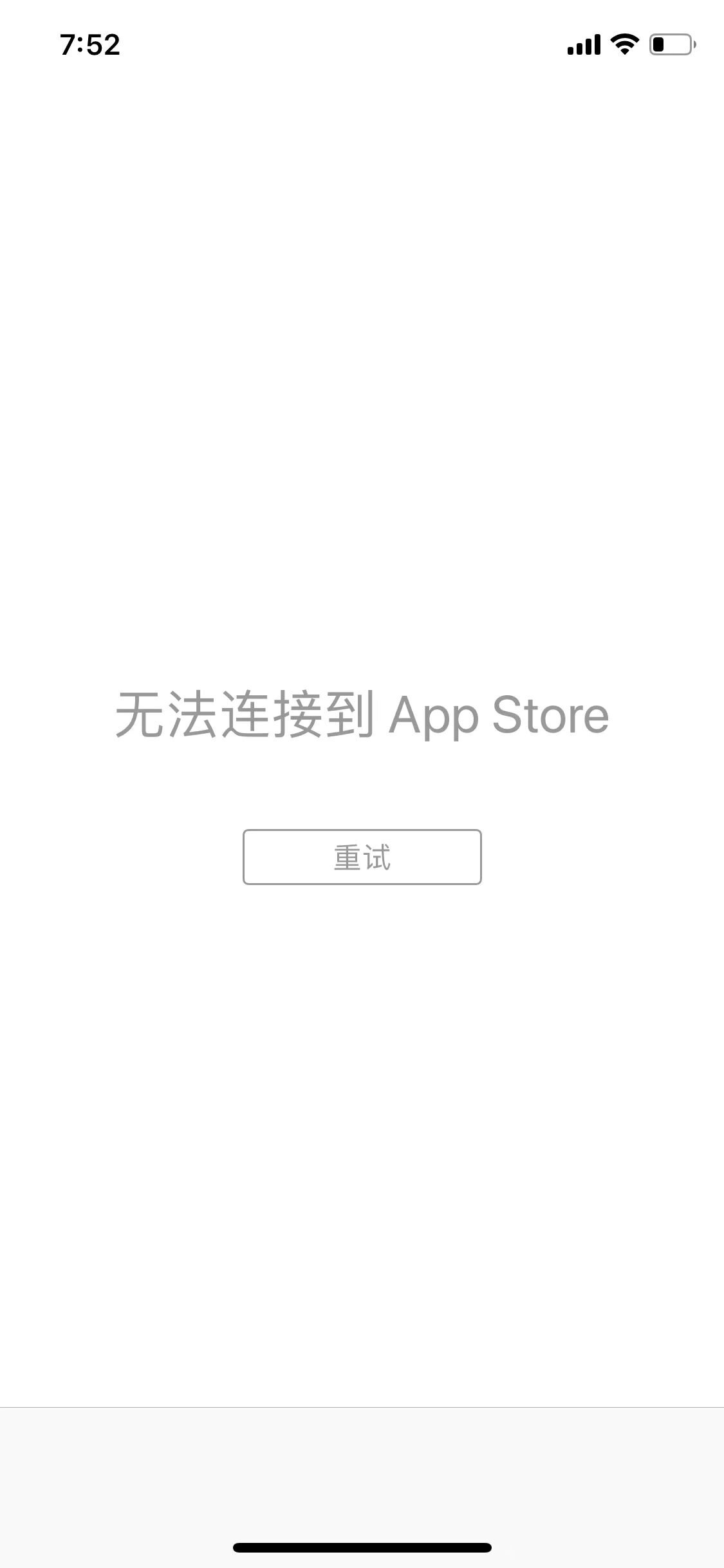 今日头条下载不了怎么办(今日头条下载失败怎么回事)