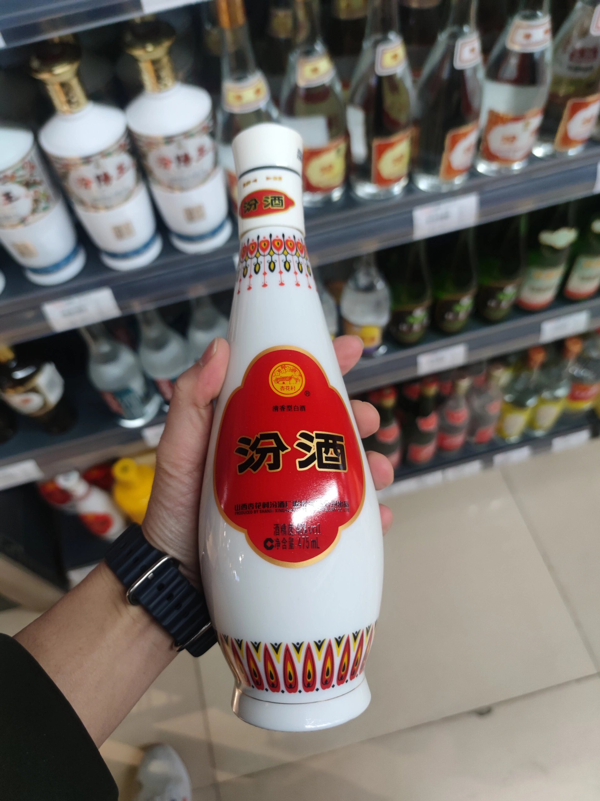 杏花村汾酒光瓶系列