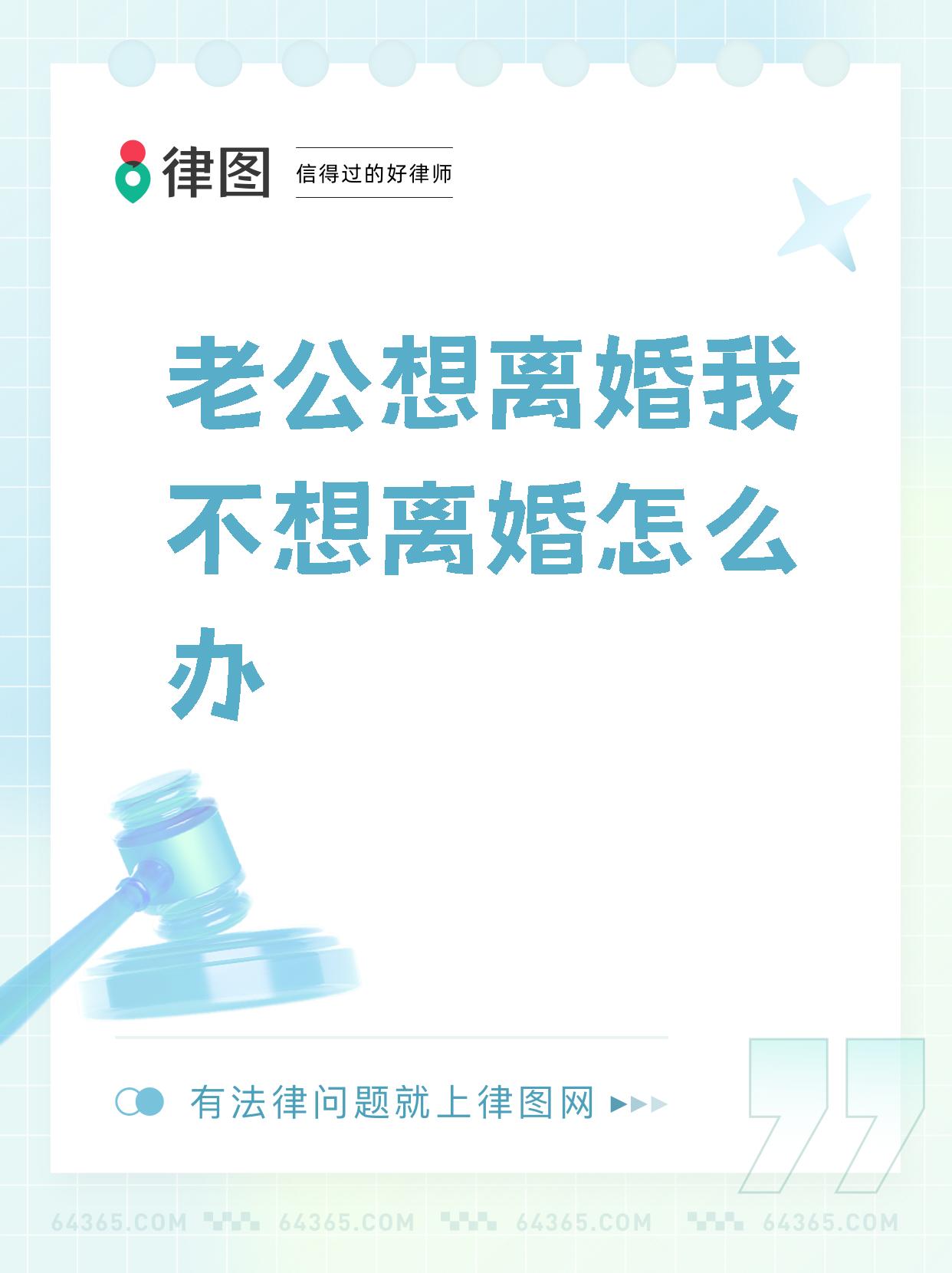 我对婚姻失去了信心怎么办(对婚姻失去信心的配图)