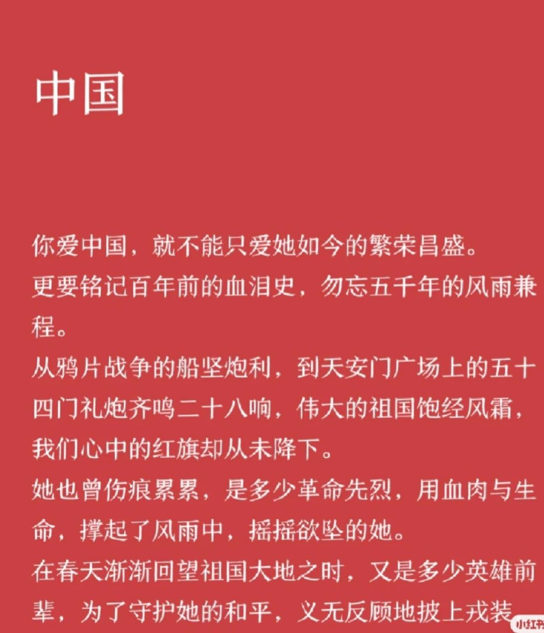 肩负起时代的重任 作为新时代大学生,我们应该肩负起时代的重任,深入