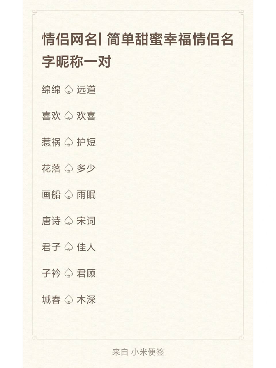 qq两个字网名女生个性网名大全霸气=两个字网名女生个性网名大全霸气高冷