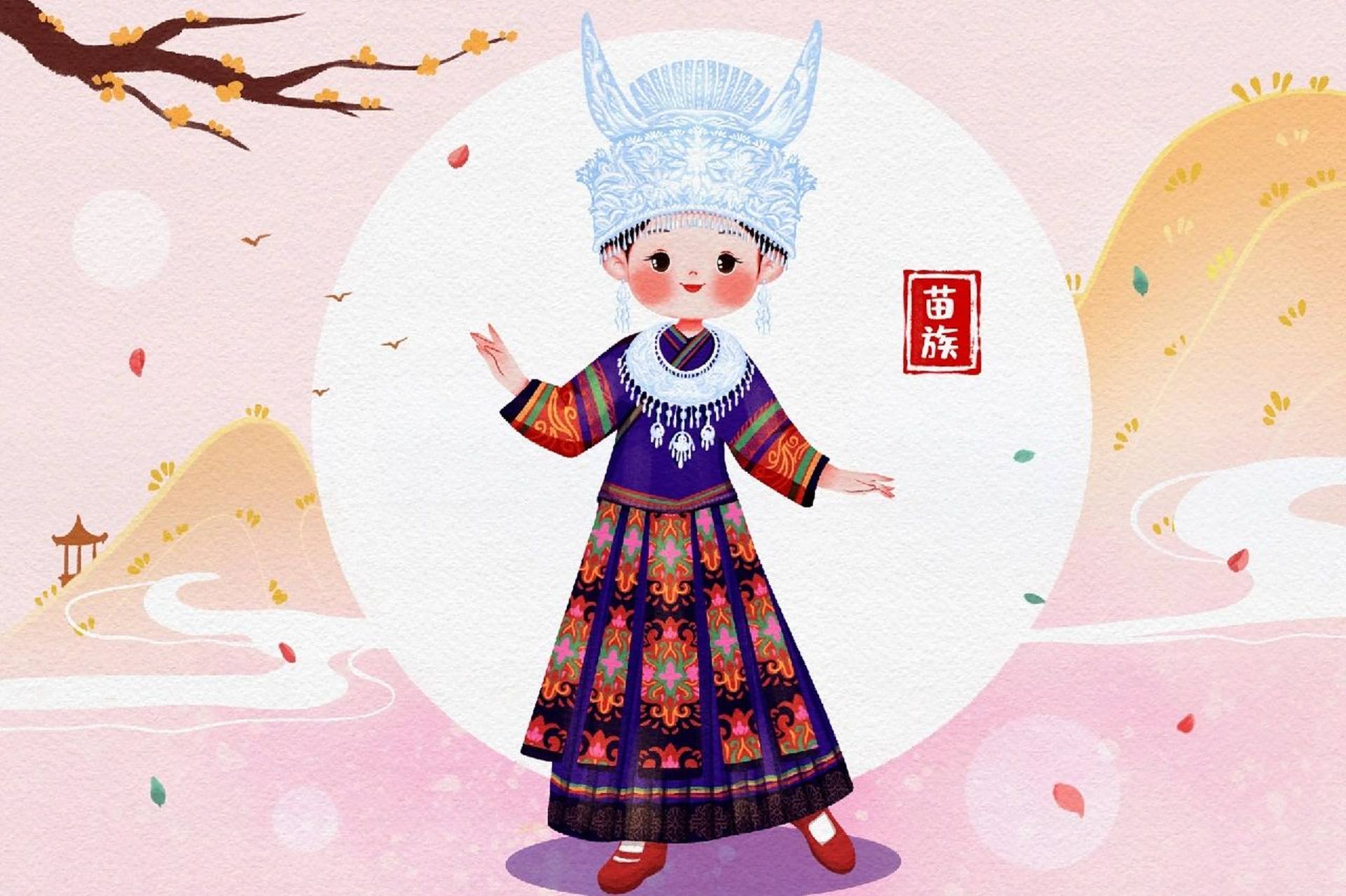 民族插画素材‖少数名族服饰系列 9696 说到民族,脑海里就浮现那