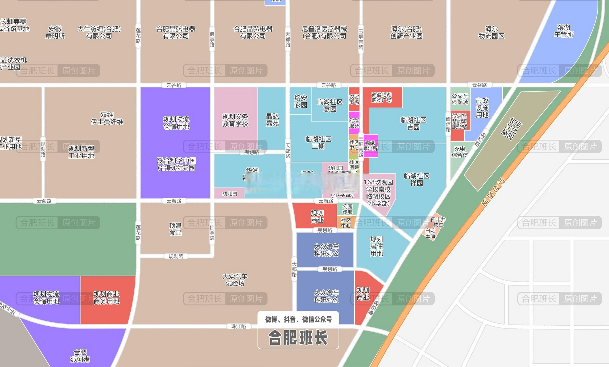 上午合肥一六八玫瑰园南校教育集团临湖学校揭牌,很多网友不太清楚这
