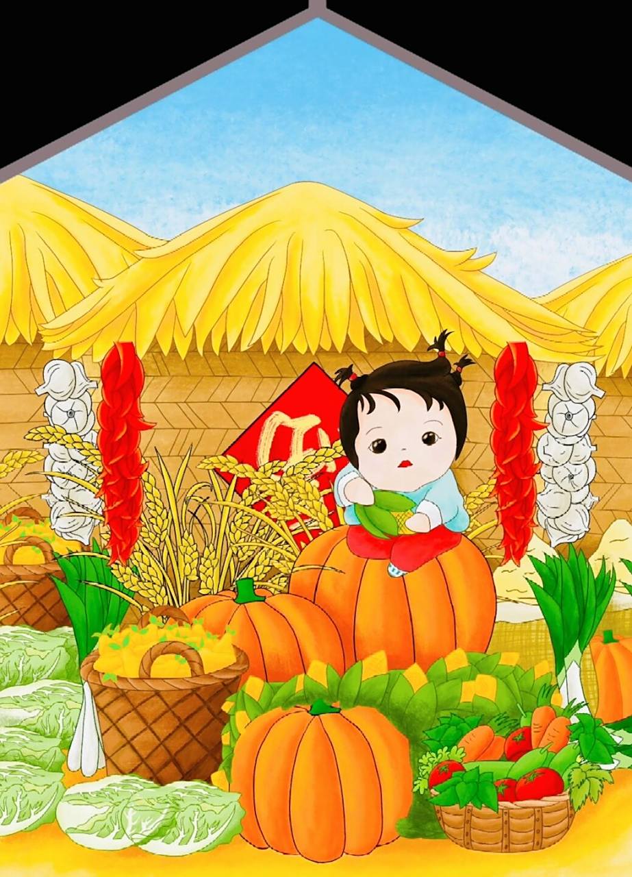 秋分是一年美的丰收时间.愿这个金秋,收获满满,不负时光!