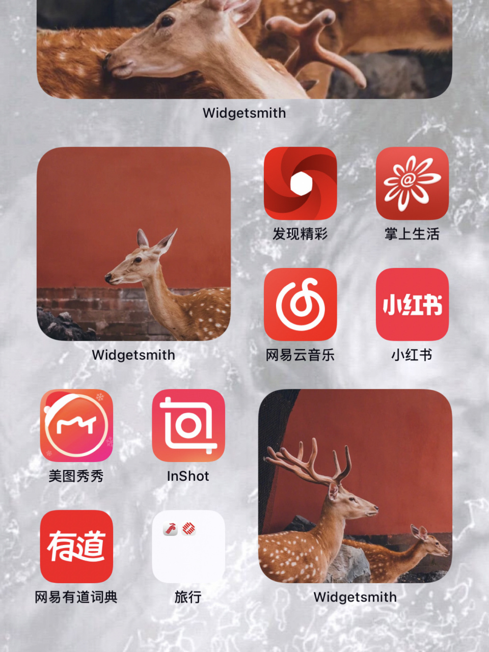 ios14整理小组件|一键整理ins风手机桌面96 - 昨天平安夜就收到了我