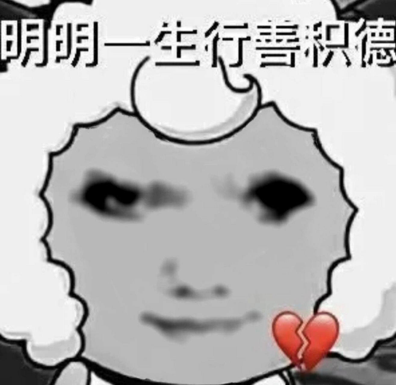 怎么冻结对方账户 该怎么冻结他的账户啊啊啊 崩溃了 半个月生活费没