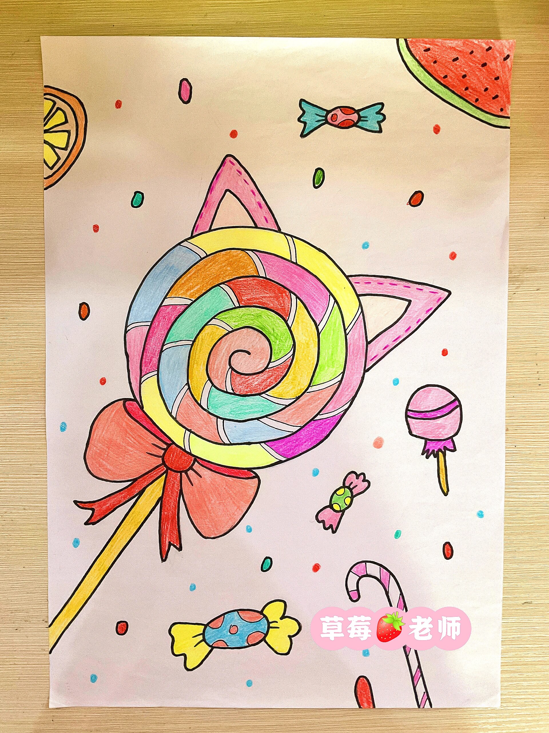 彩虹棒棒糖97儿童创意画 #幼儿创意美术# #艺术启蒙