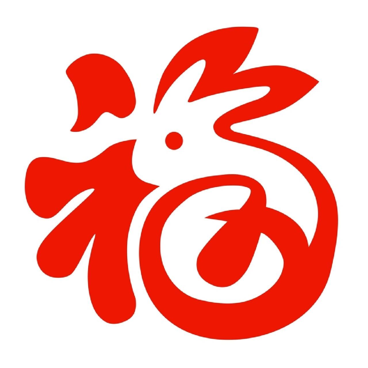 适合剪纸初学者的"福",简单又好看 7015如果你是个初学者,像这种