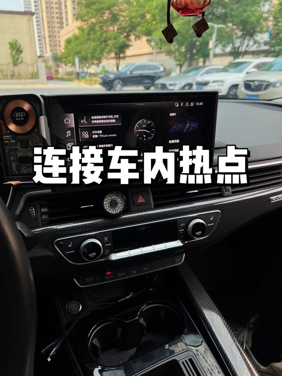 汽车上怎么连接手机的个人热点(汽车上怎么连接手机的个人热点网络)