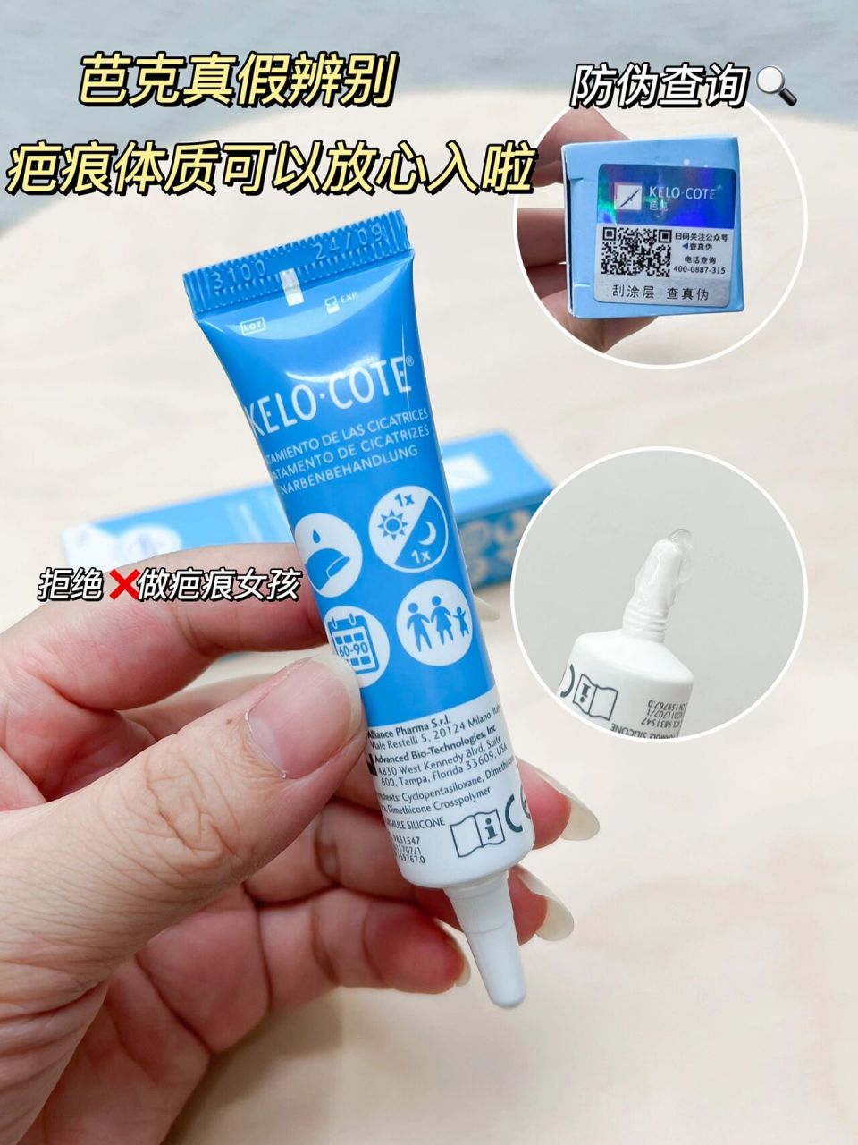 感谢芭克品牌赞助,真诚分享7315 ～03我之前因为摔跤在腿上留