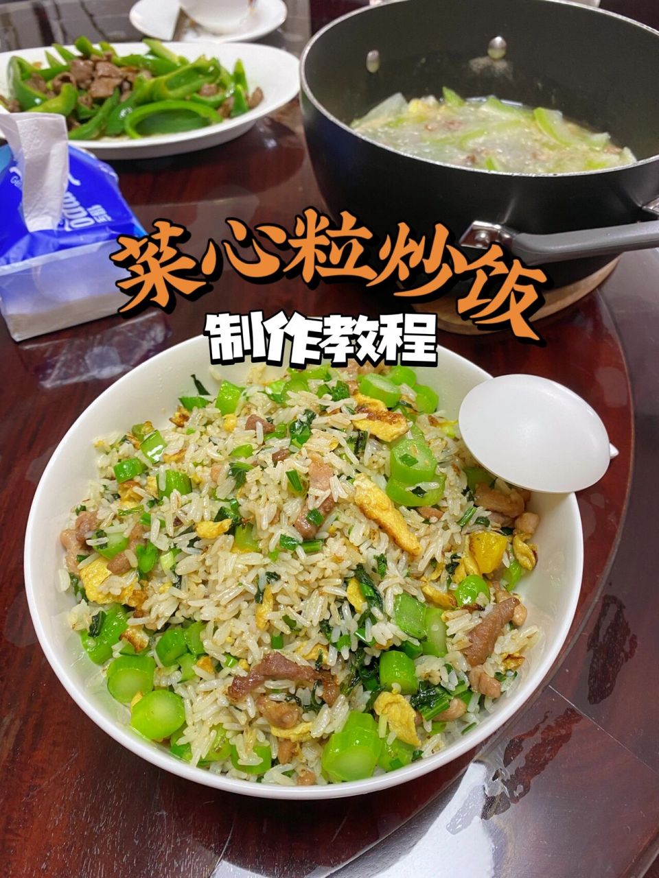 菜心肉粒蛋炒飯92|簡單又好吃,附詳細教 沒想到大家這麼喜歡我婆婆