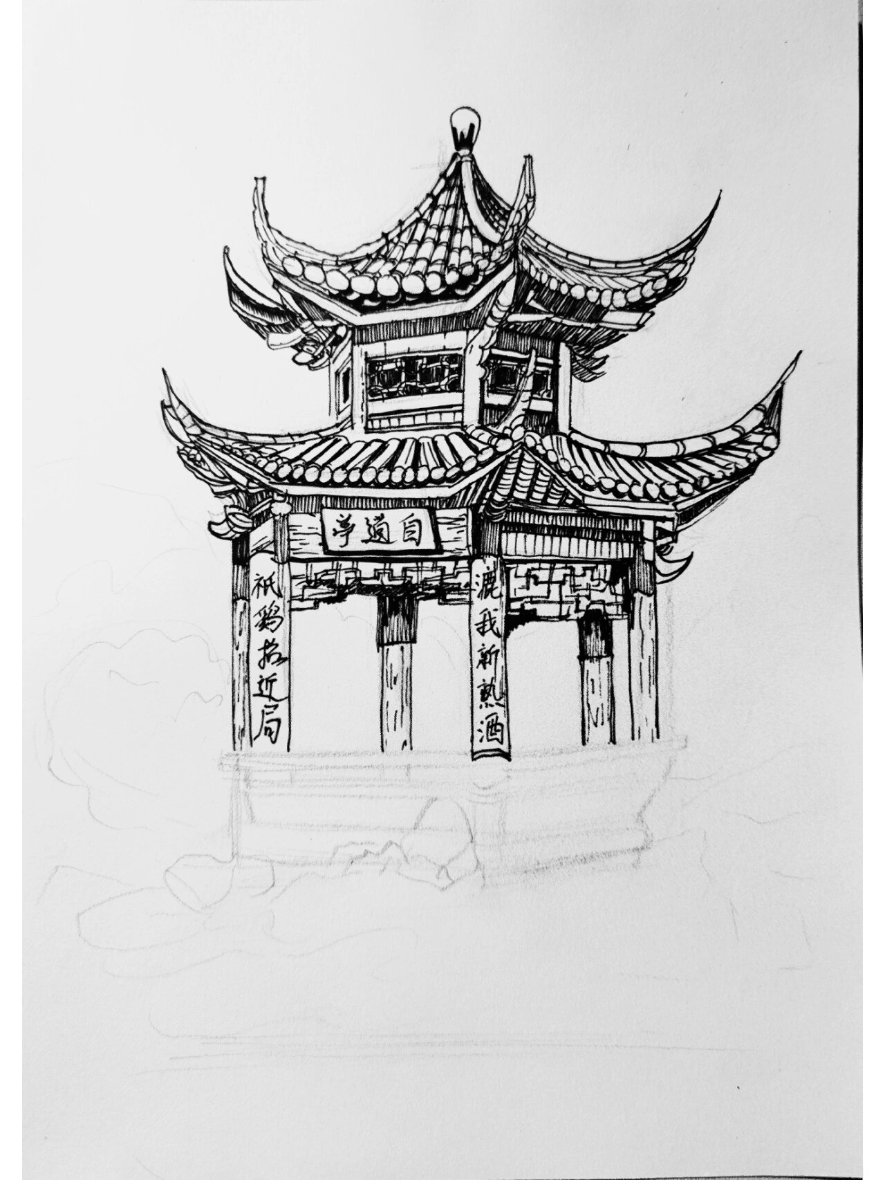 亭子线描写生步骤图图片