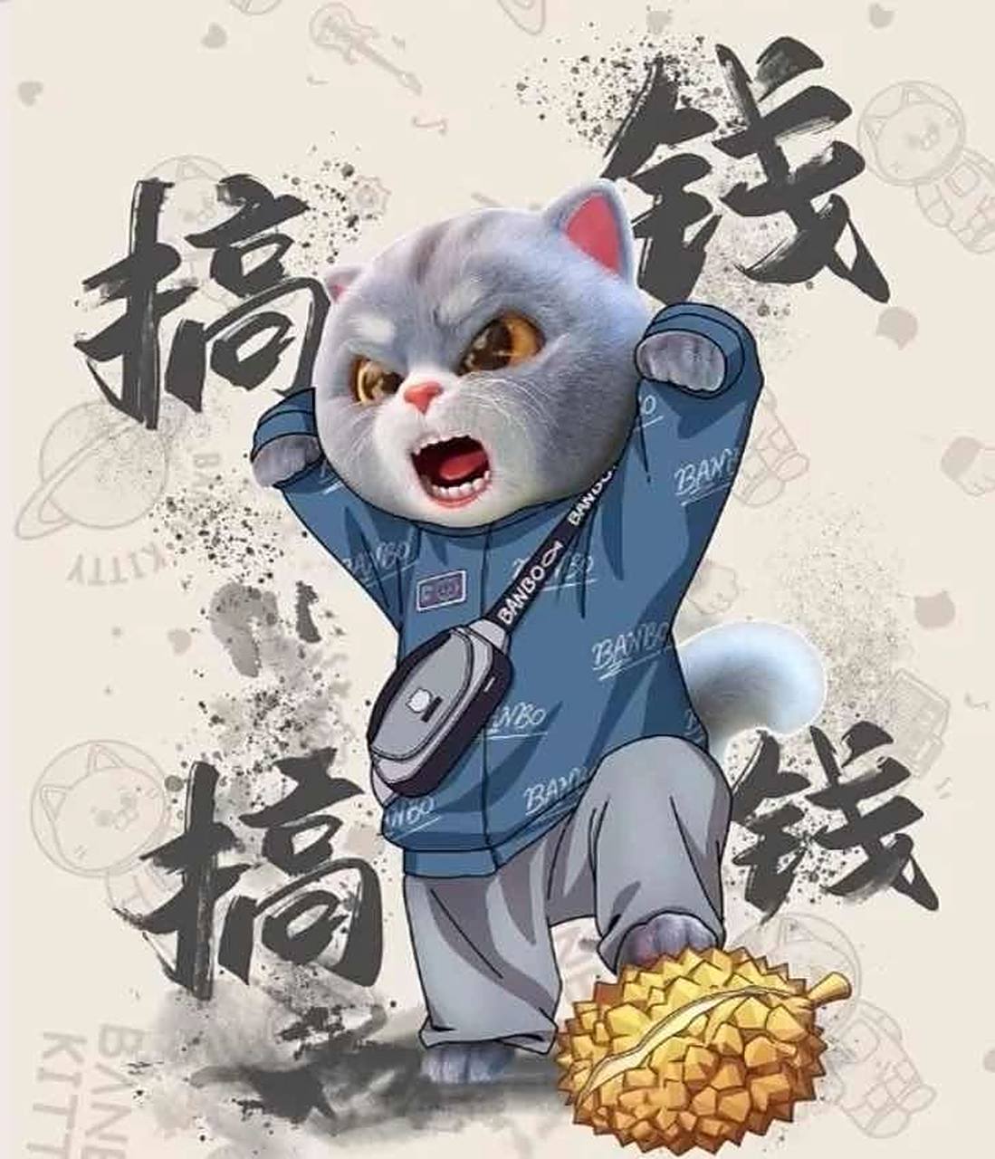 搞钱头像080808 搞钱头像080808