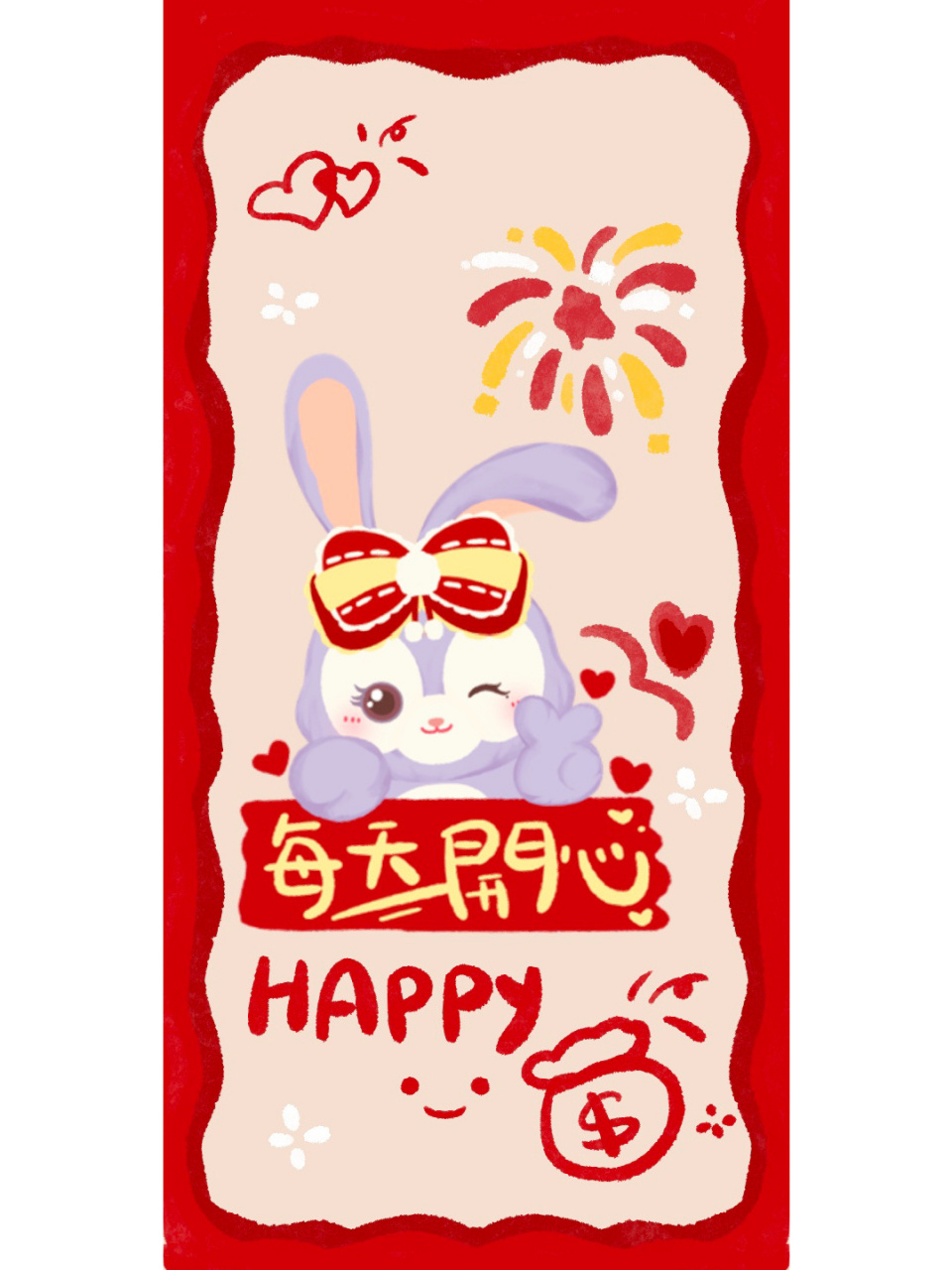 原创壁纸024|闪闪发光的大明星星黛露 过年就是要红红火火 大明星