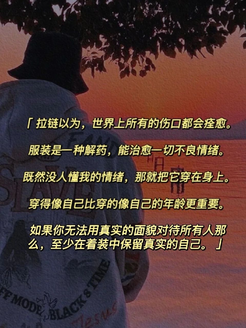 男装上新必备文案||赞爆你的朋友圈97 15条男装上新文案,需要自取 .