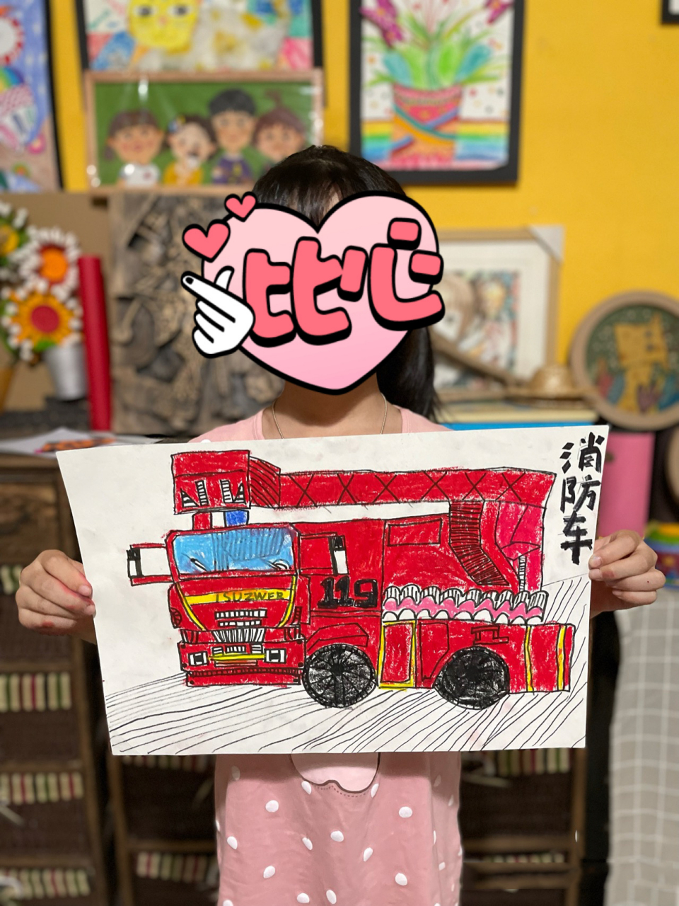 创意儿童画《消防车》 适用年龄:4～6岁 1
