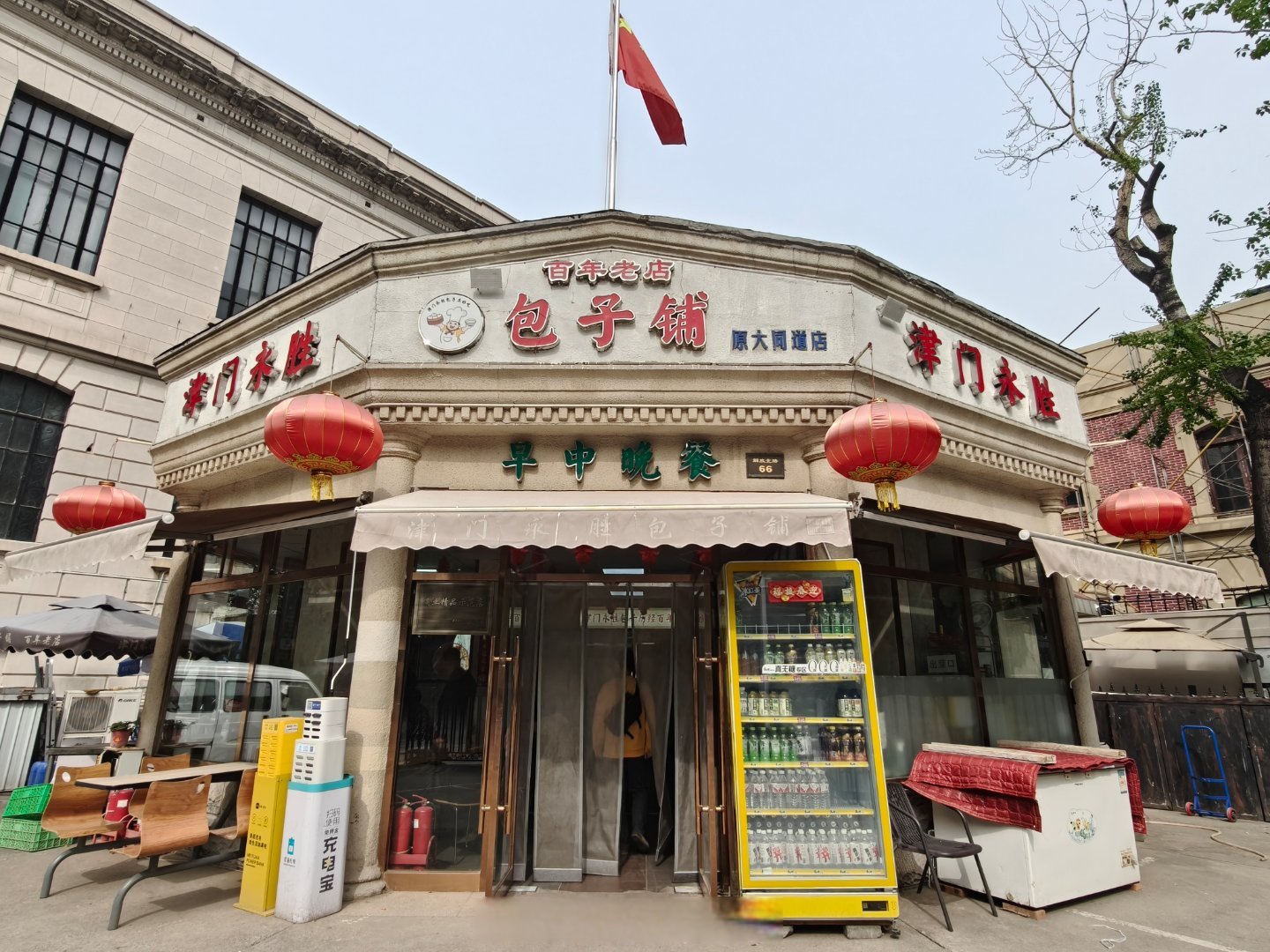 早餐在天津吃包子,说实话味道并没有很惊艳