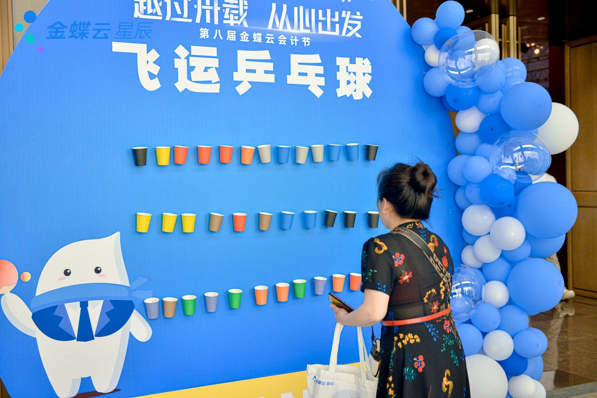 团建活动新游戏——飞运乒乓球 飞运乒乓球的游戏背景是球拍的造型