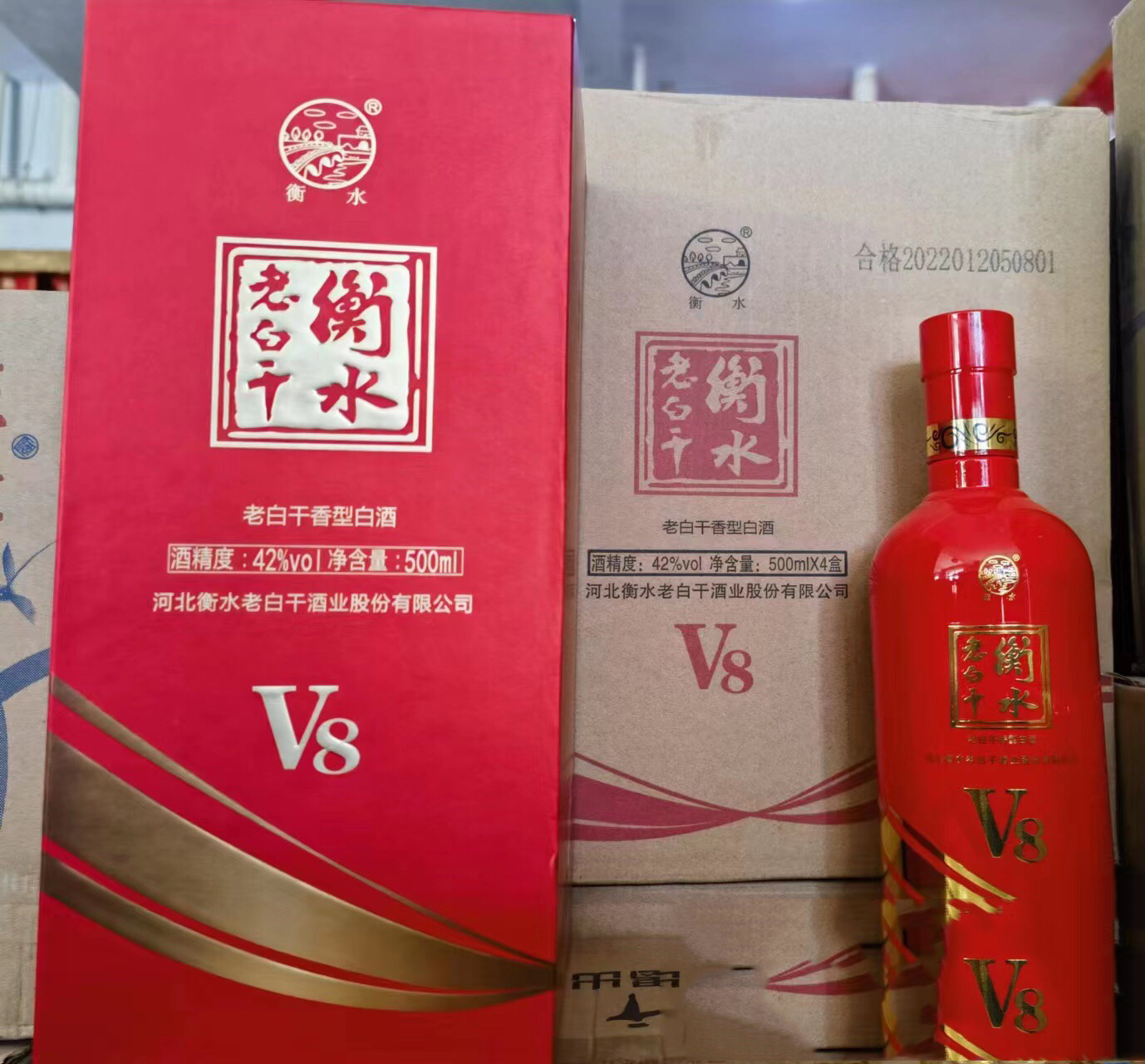 衡水老白干 衡水老白干 42度 v8节日喜庆装 500ml*4整箱装纯粮食酒水