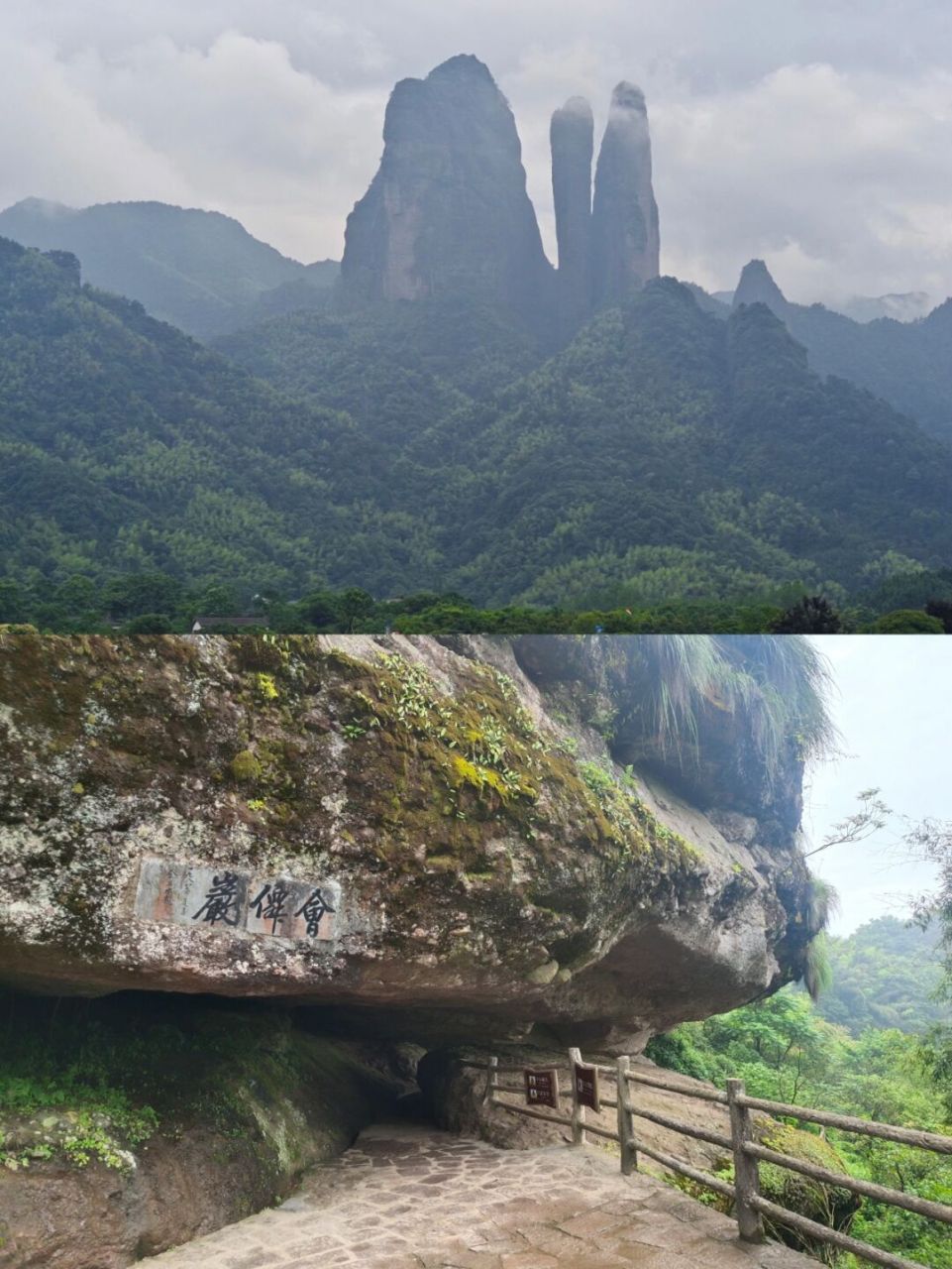 衢州周边自驾游景点图片