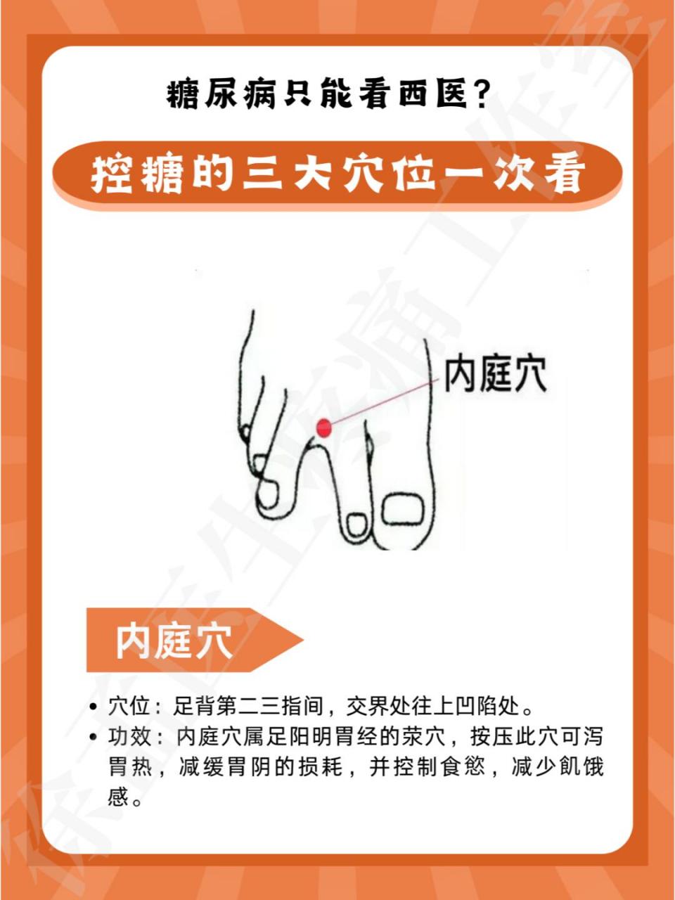 [费解]糖友们,你们是否还在为血糖波动而烦恼?