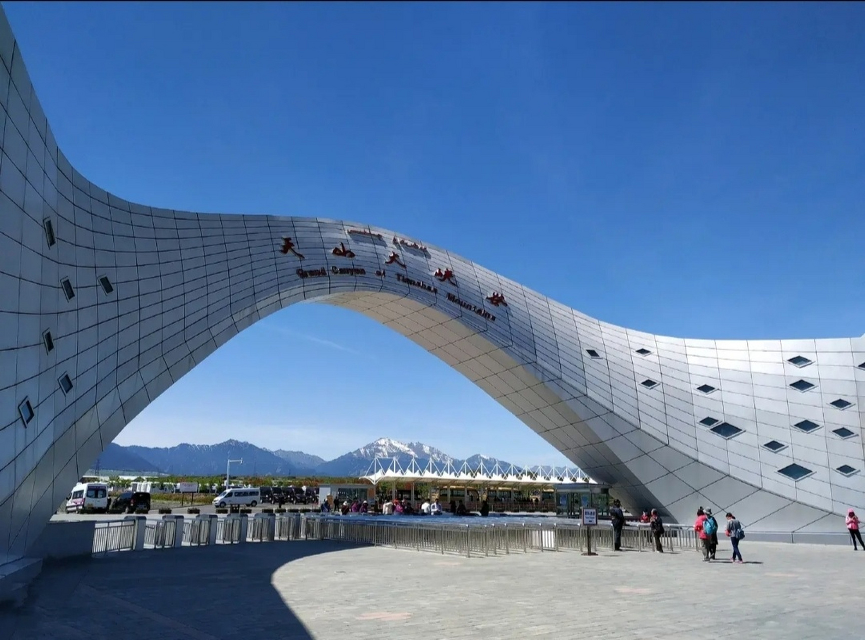 乌鲁木齐天山大峡谷一日游攻略 天山大峡谷 | 可以开车旅游的5a景区