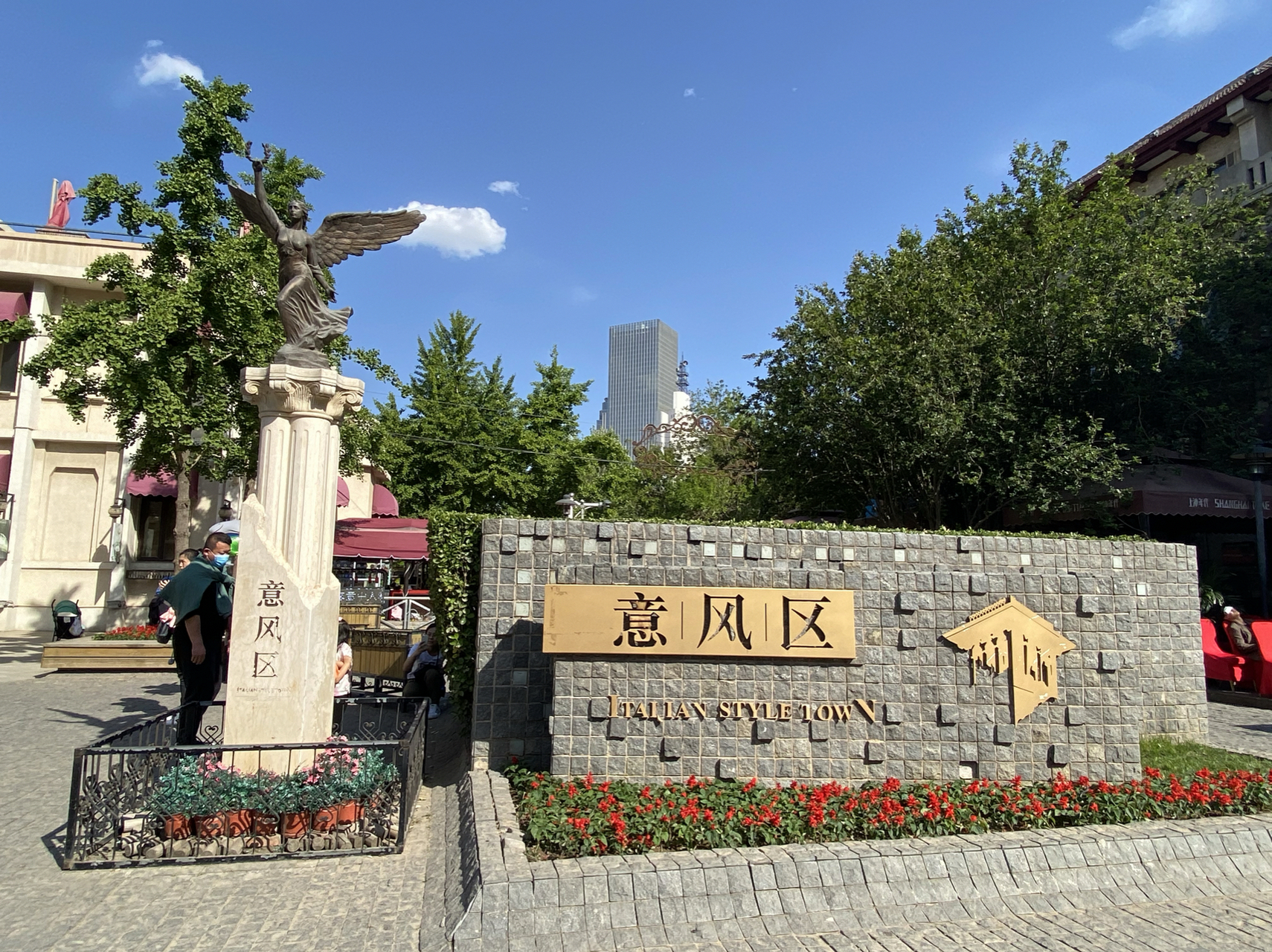 五一天津必去打卡地,一个是五大道,一个是意式风情区,都是当年的租地