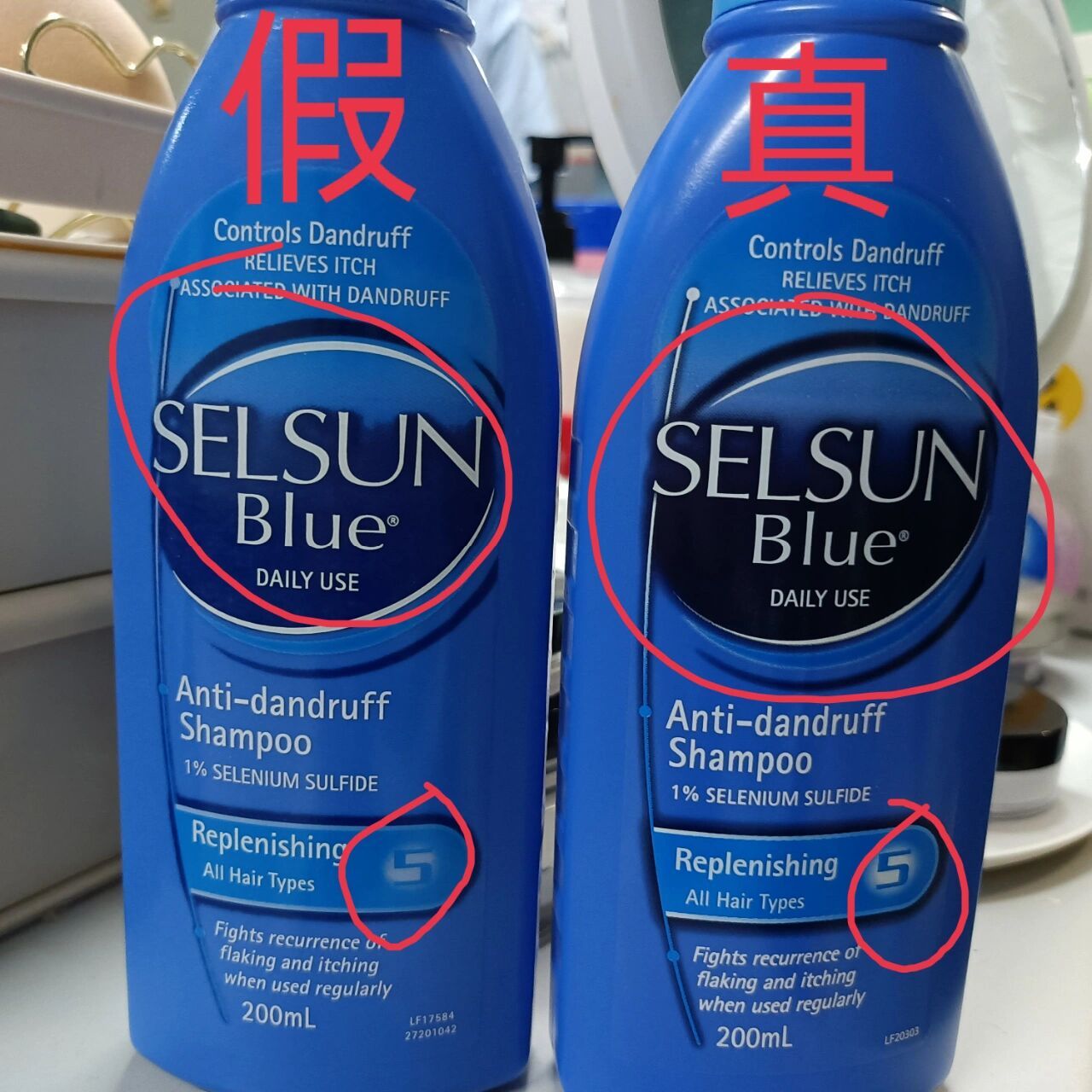 selsun蓝瓶真假鉴别02 用了好久的selsun蓝瓶的洗发水,去屑真的一流