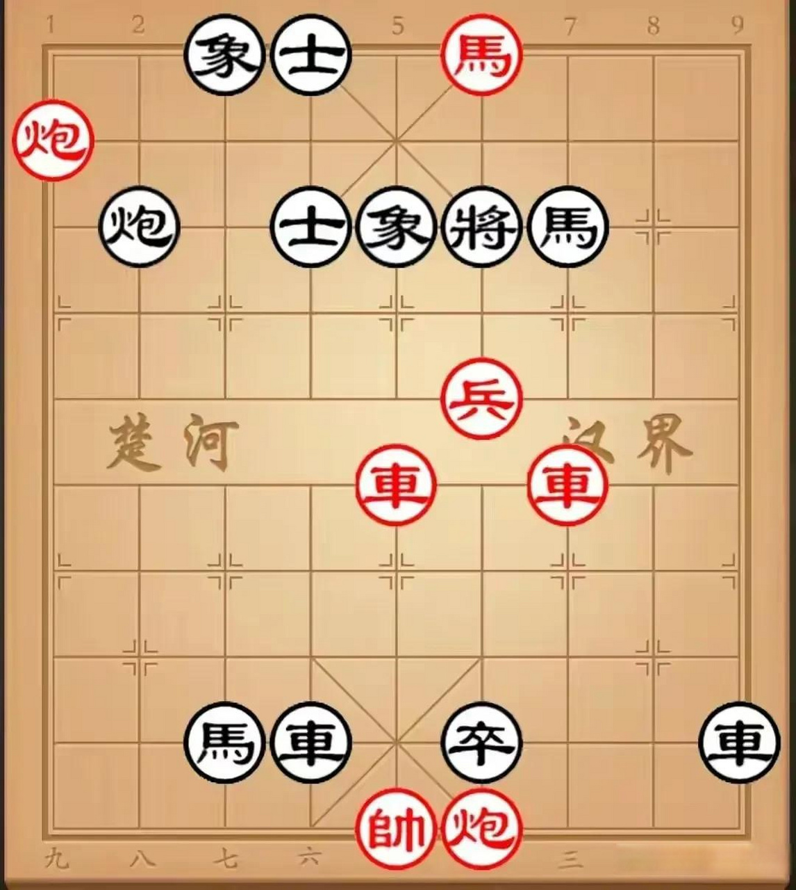 象棋残局挑战图片