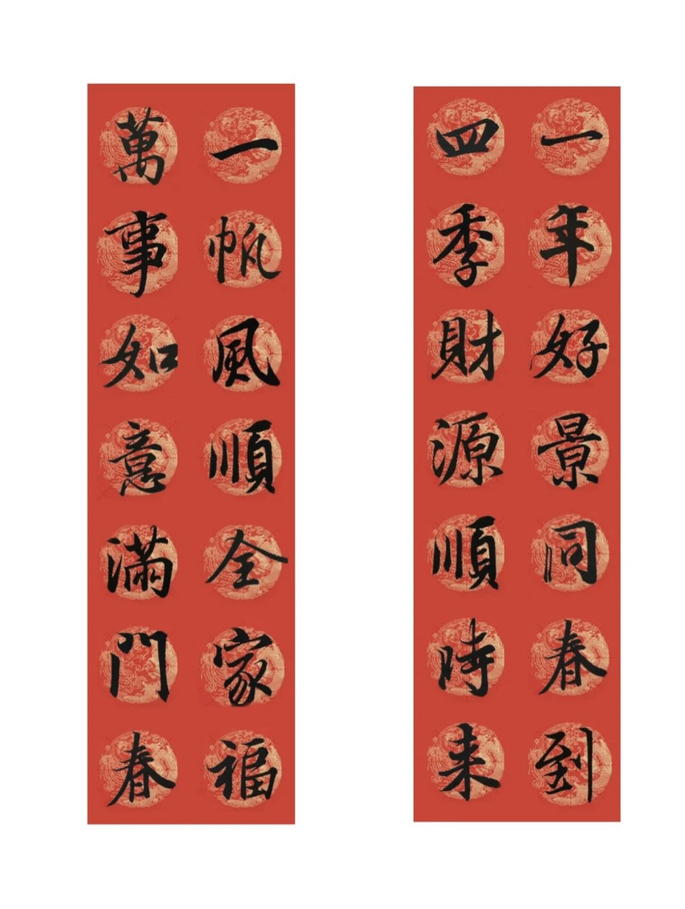 王羲之行书集字春联,不愧是书圣 对于中国人来说,春联里,有我们生活