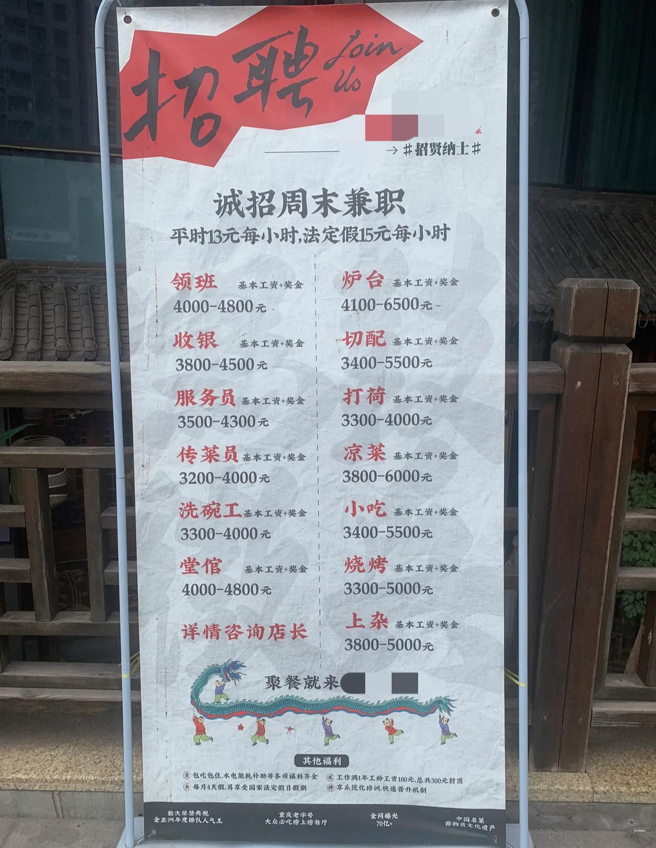 重庆找兼职网站有哪些找兼职须知