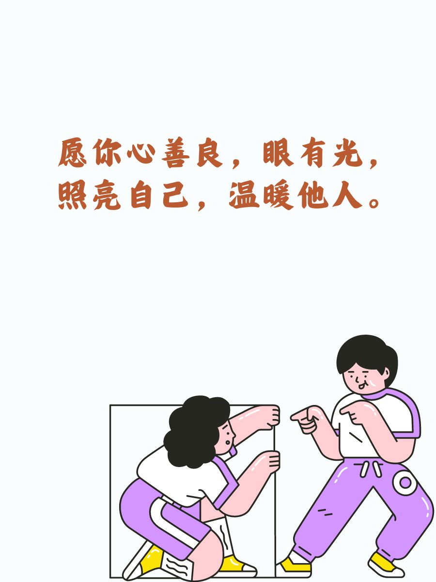 工作上耍心眼的人要怎么对付(送给在工作中玩心眼耍心机的人)
