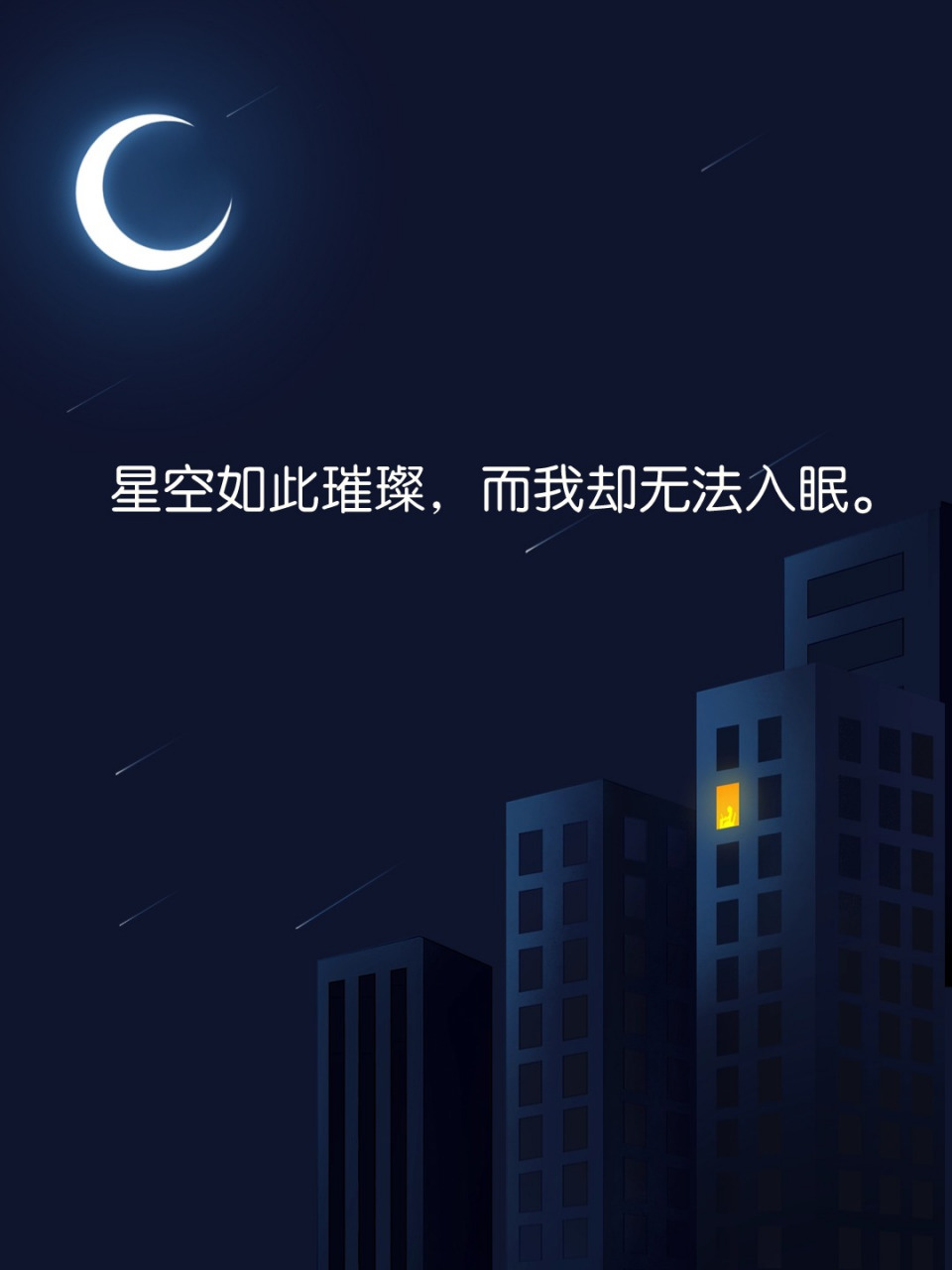 睡不着觉发个感慨 99 哈喽,朋友们!