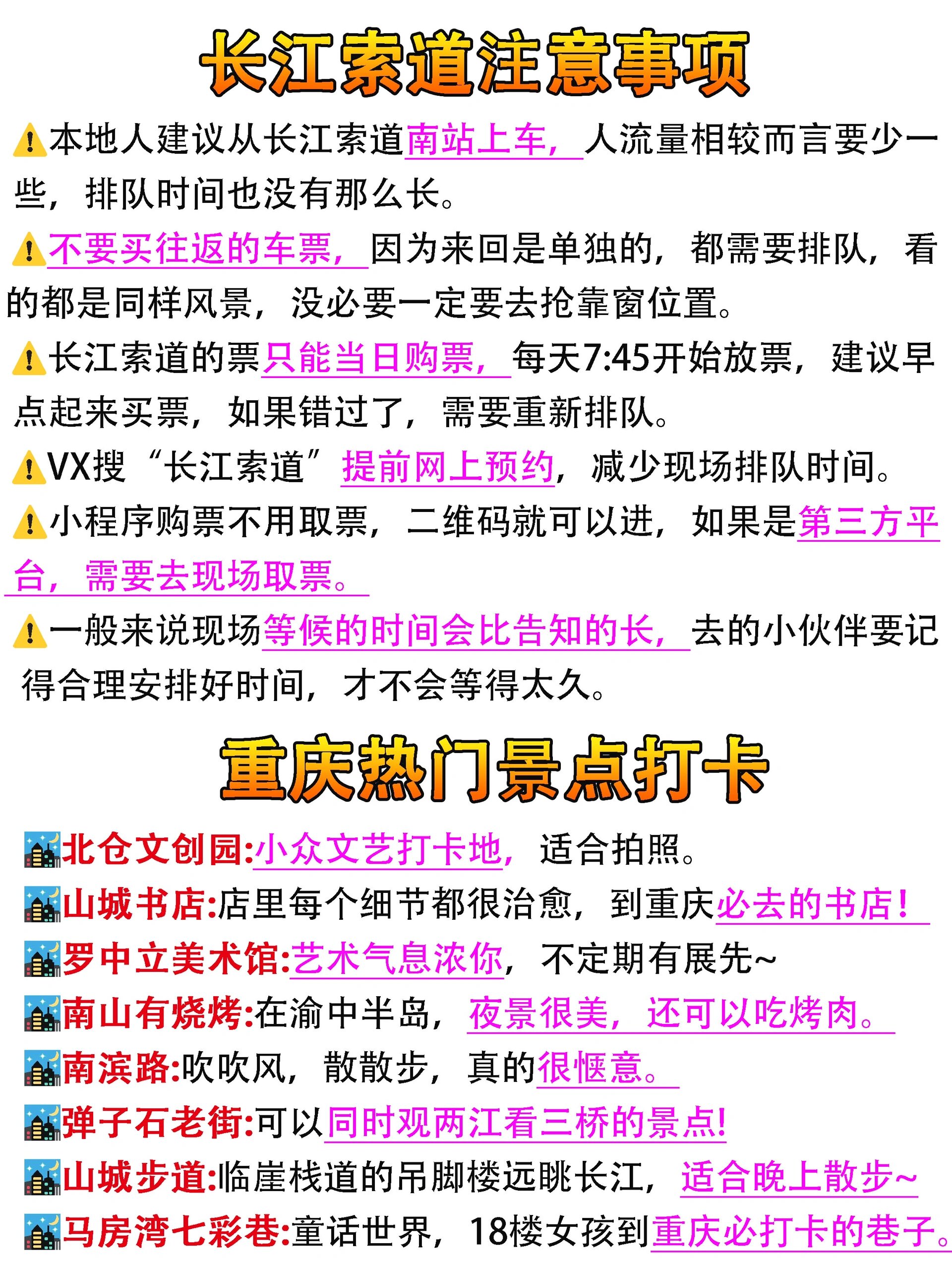 包含广安门中医院跑腿挂号，省去晚上熬夜排队的辛苦的词条