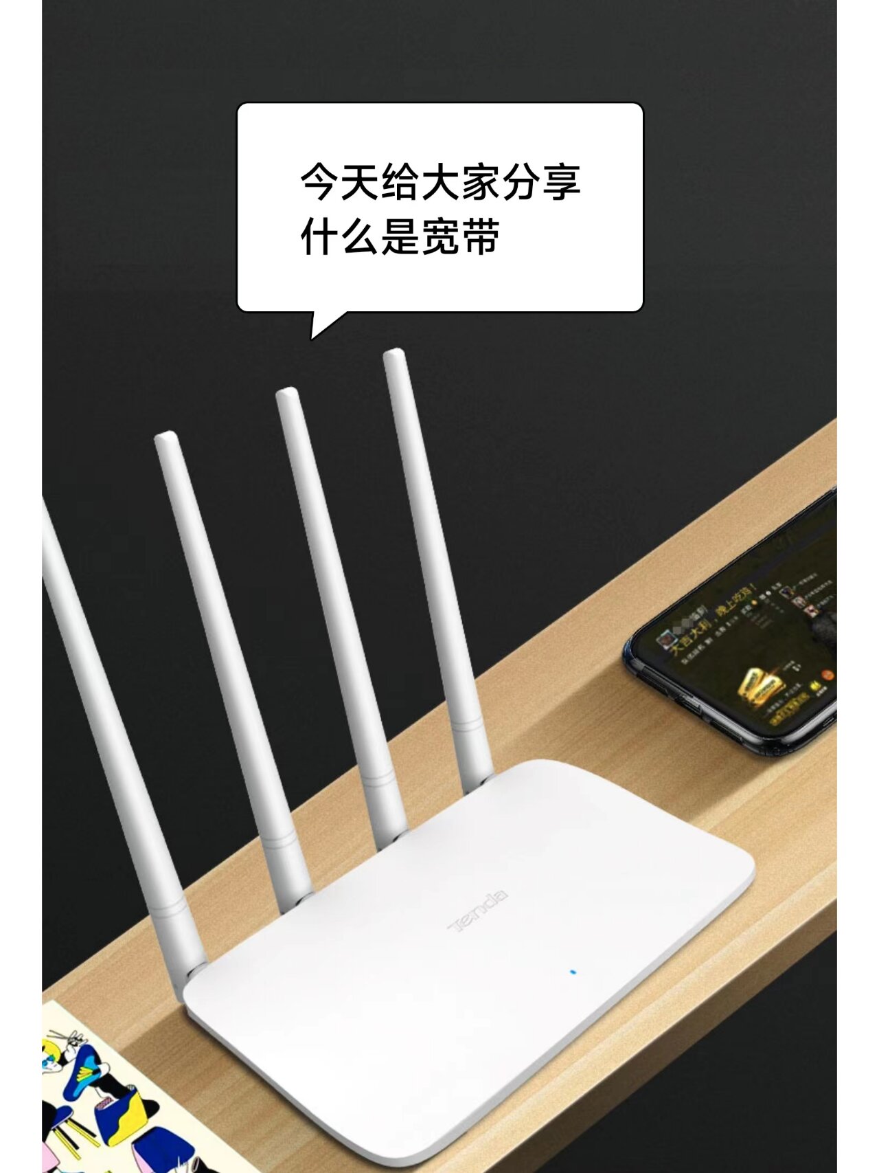 网通宽带，网通宽带网上缴费