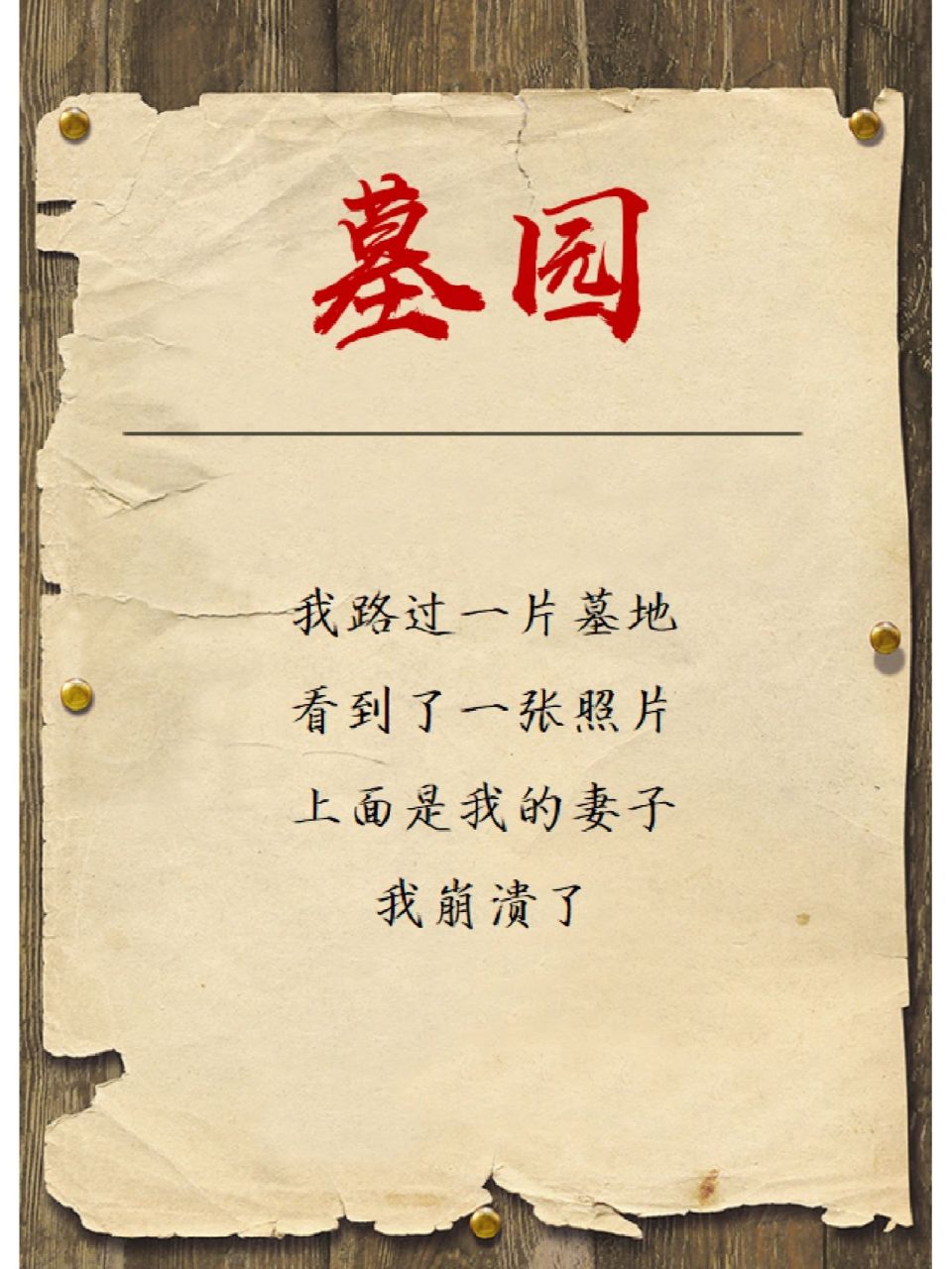 推理海龟汤 细思极恐的海龟汤 今天这个汤算是跟上一个汤同一个风格的