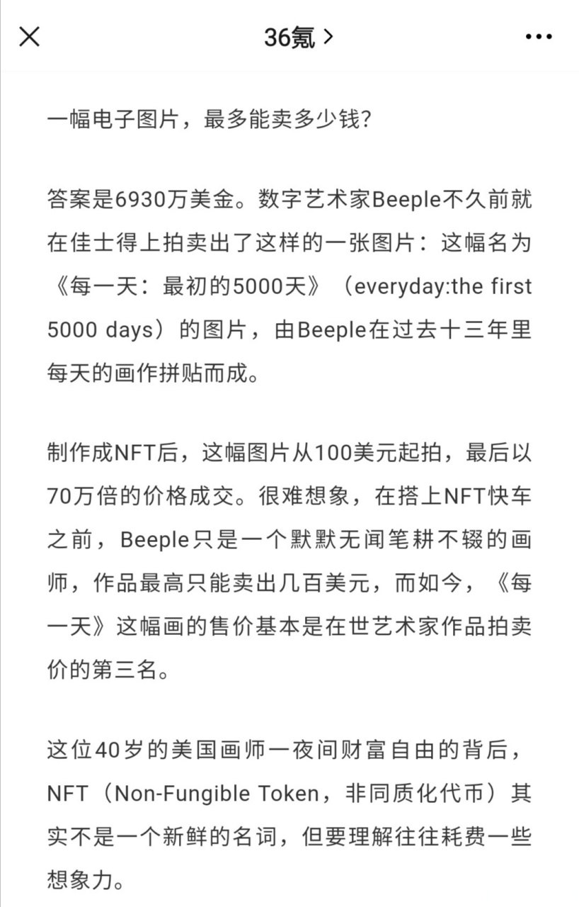 昨天莱特币搞了一出闹剧,联想到莱特币创始人,狗狗币创始人,以及今年