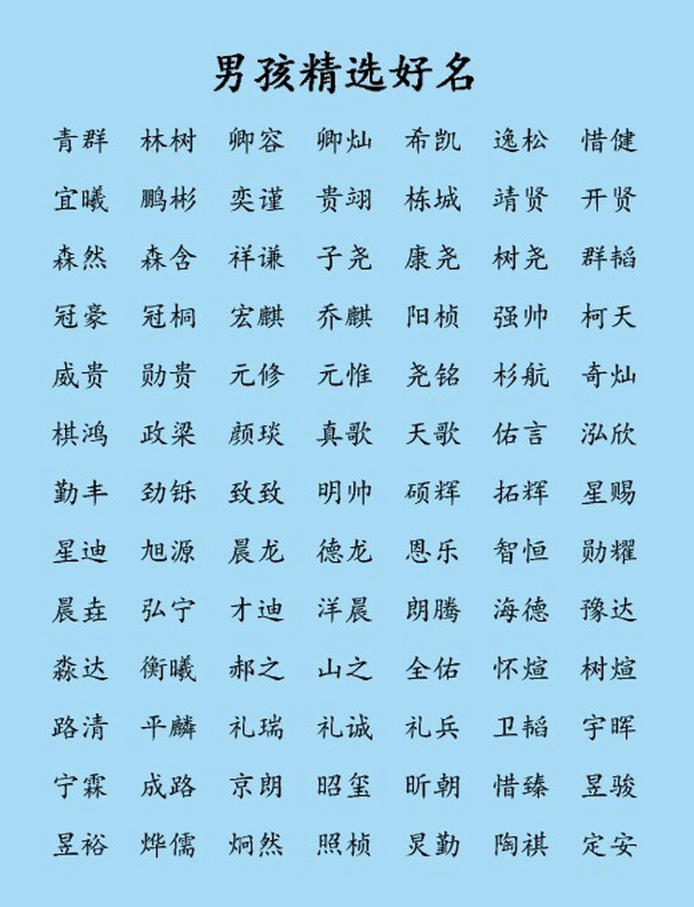 带睿字的店名