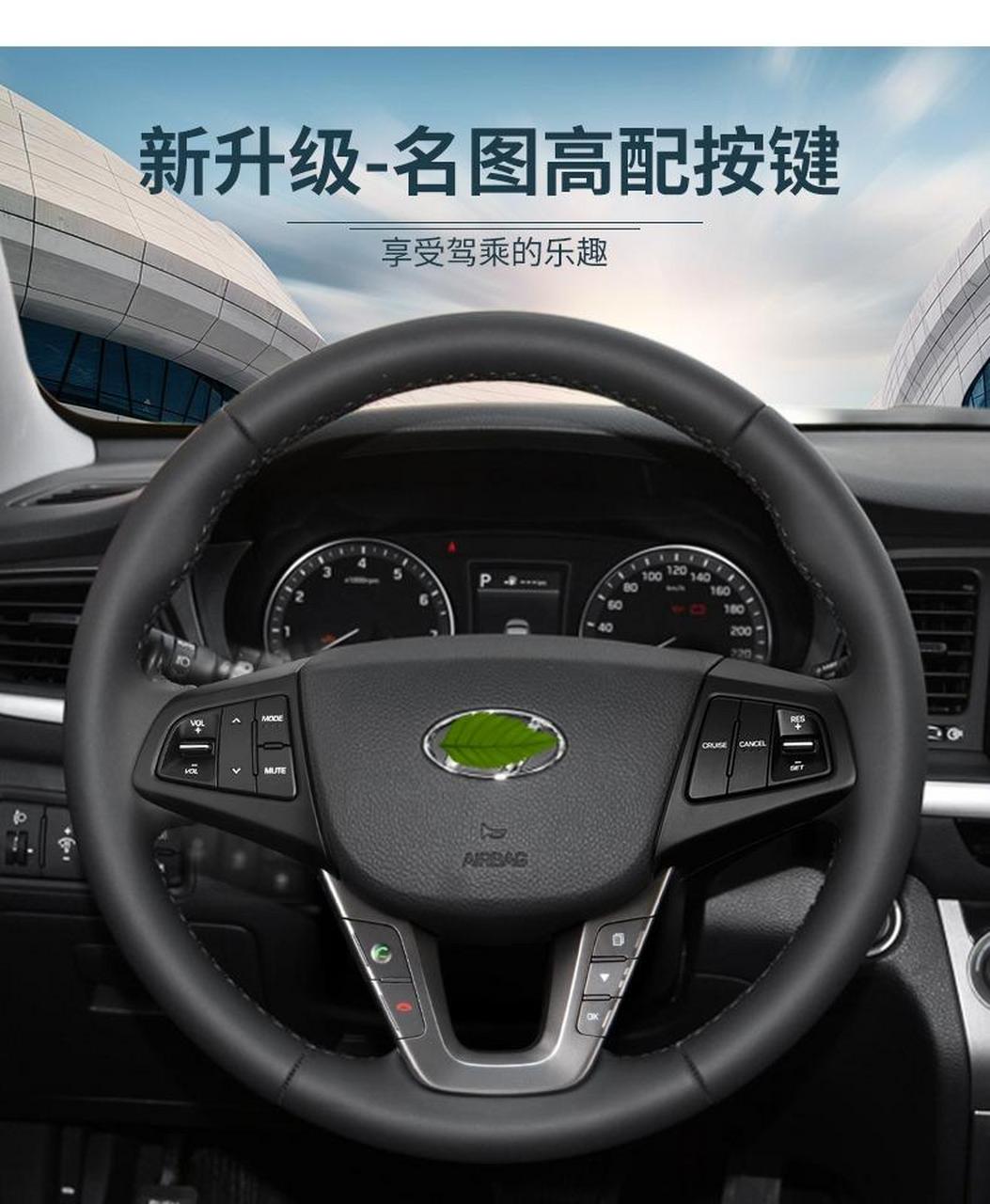 现代名图改装定速巡航多功能方向盘按键现代名图定速巡航 名图改装