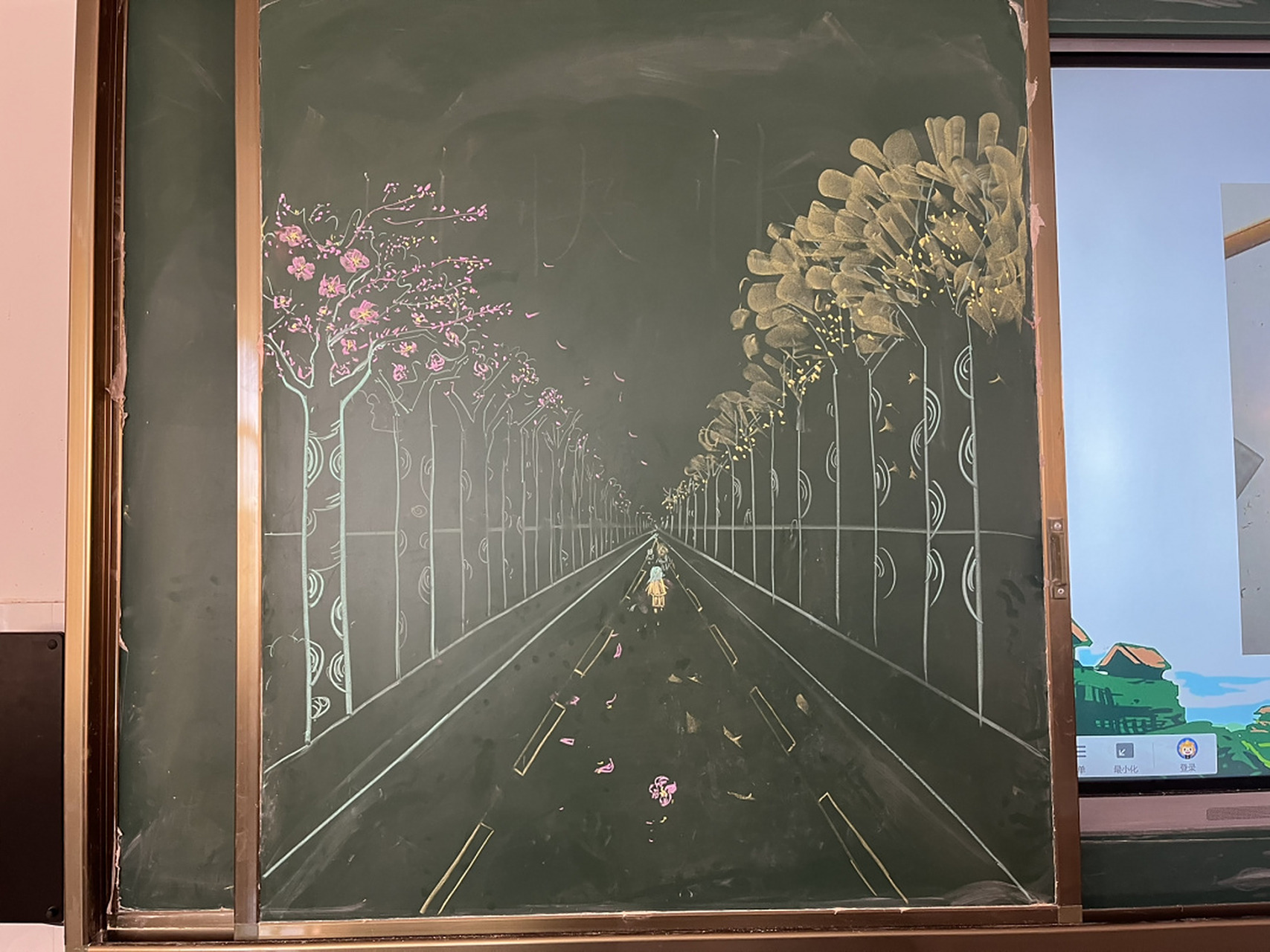 六年级美术遥远的地平线范画第三幅