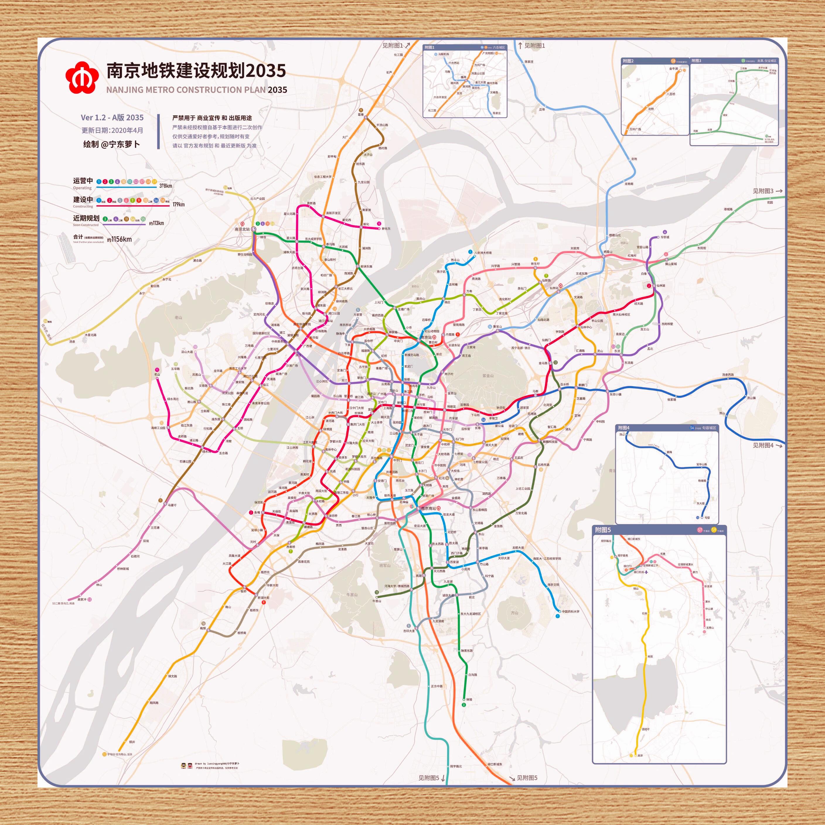 南京地铁线路图概览