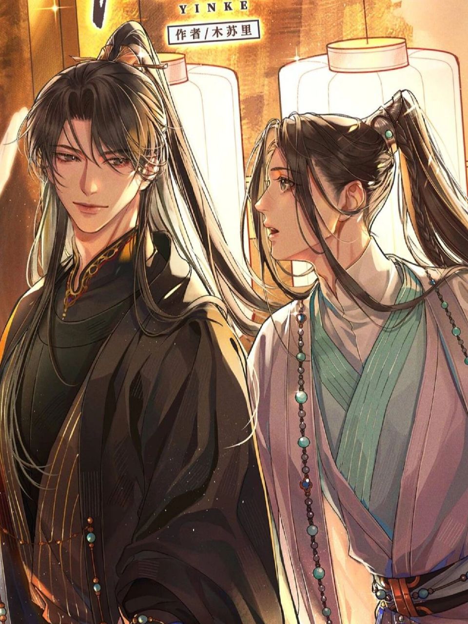 十个师尊八个受还有两个是尘不到和殷无书.