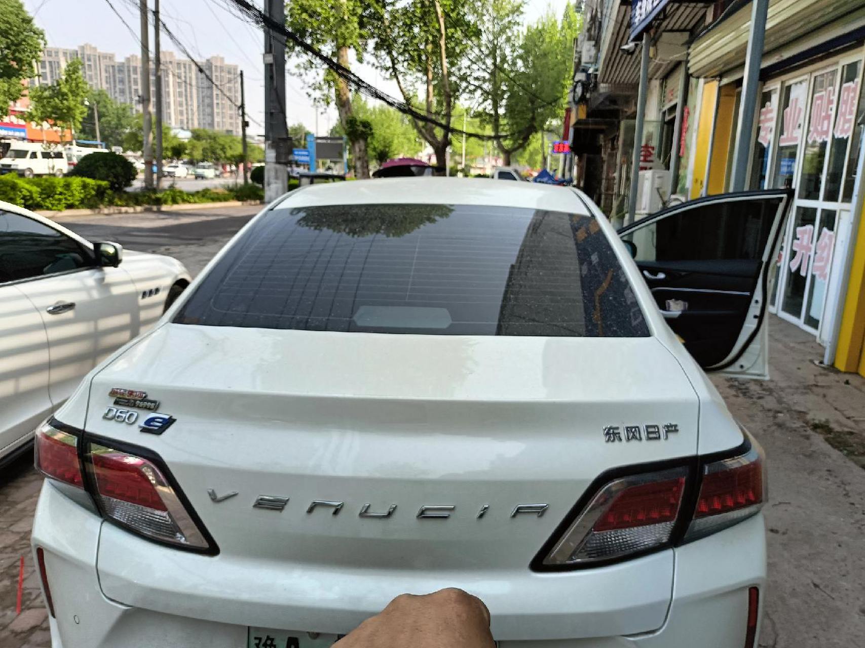 启辰d60大屏安装