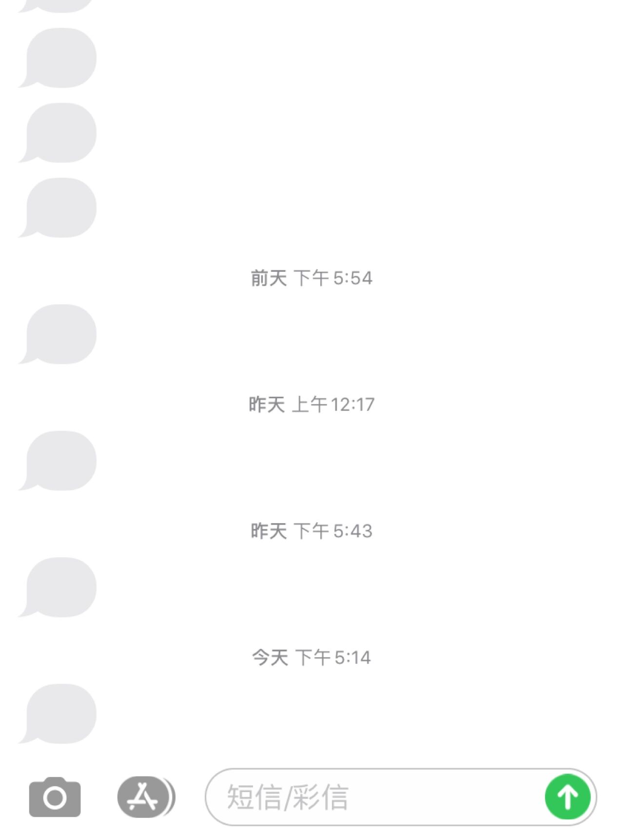 发短信最便宜的号码是多少钱啊怎么发 发短信最便宜的号码是多少钱啊怎么发