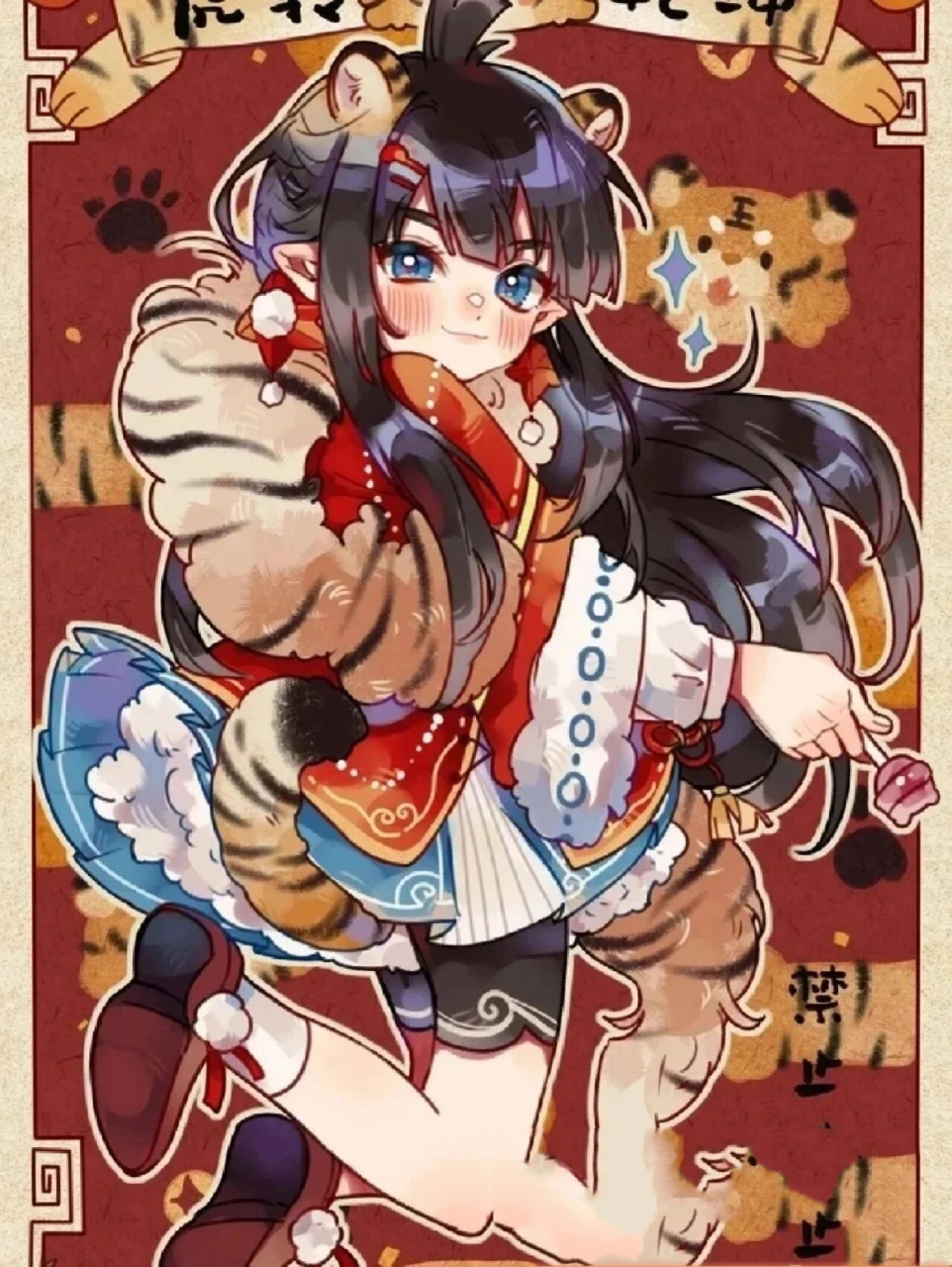 凹凸世界头像虎年版