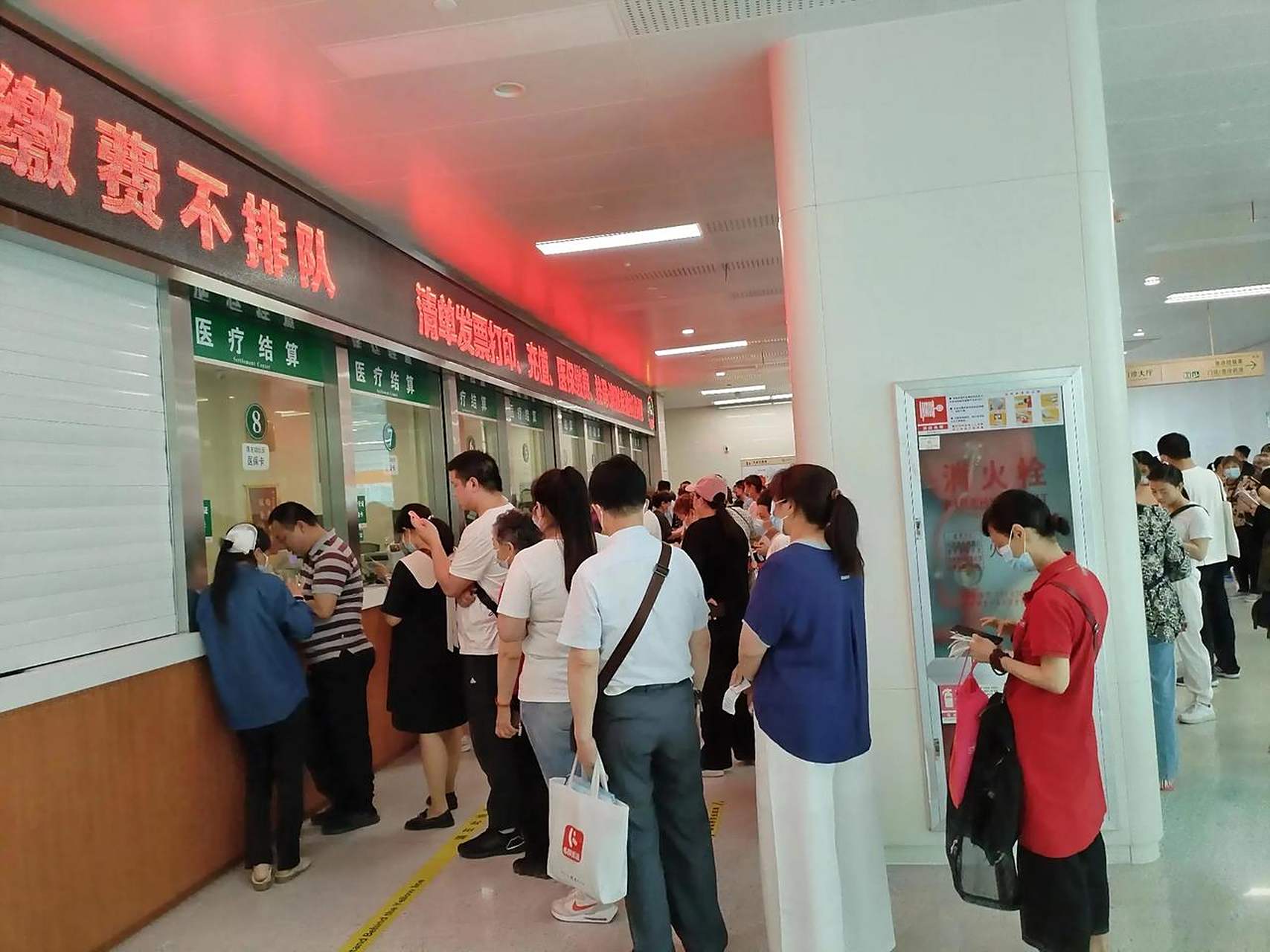 排队交钱 今天去了一趟医院,然后看完医生后,下到一楼大厅交钱,说实话